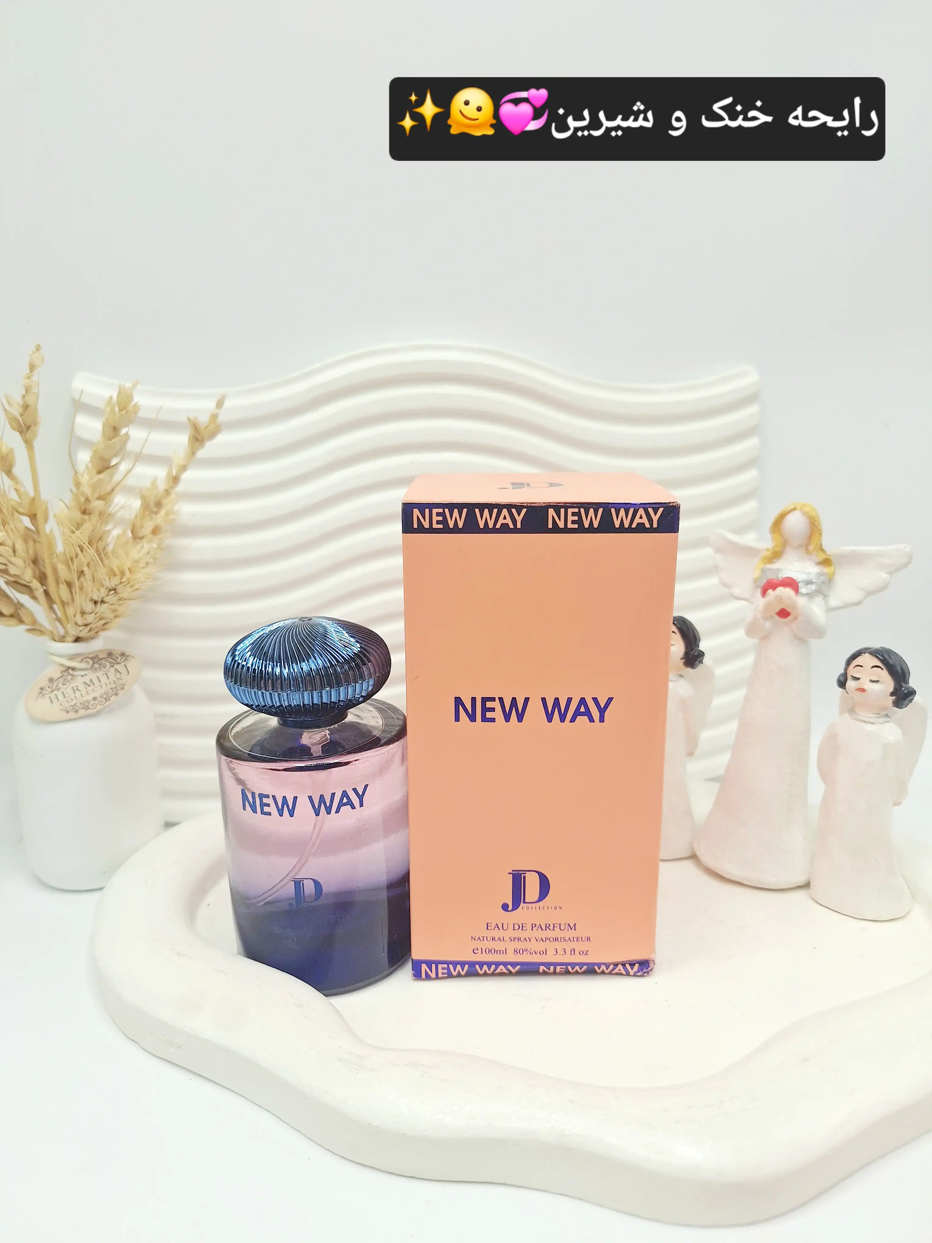 ادکلن زنانه NEW WAY حجم 100 میل امارات کد 5083