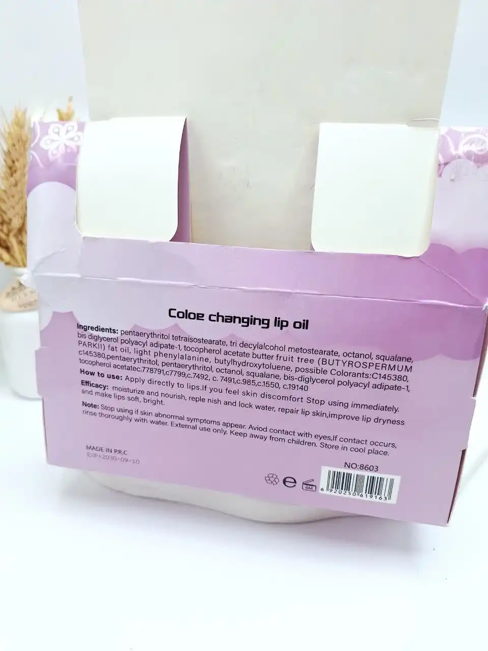 لیپ گلاس حرارتی شاین دار یارا سر بنفش کد 8603