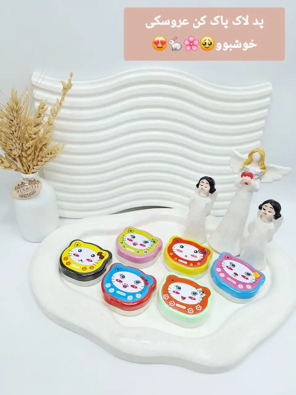 پد لاک پاک کن عروسکی خندان کد 5207