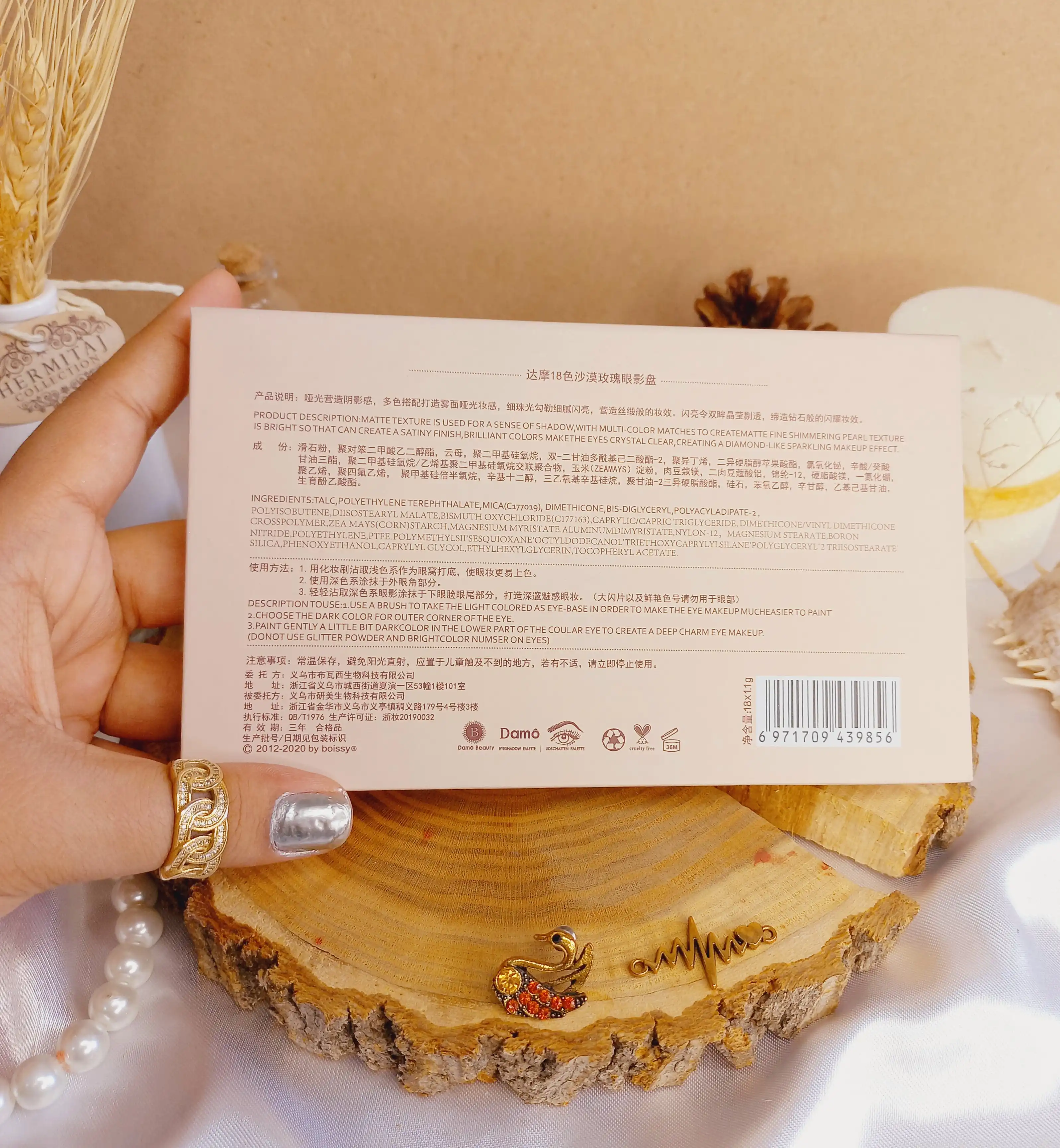 سایه نود دامو بیوتی | پخش عمده