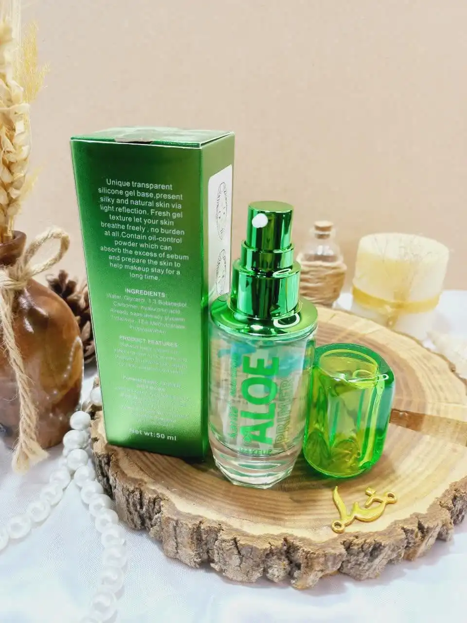 پرایمر صورت آلوئه ورا کاریته | پخش عمده