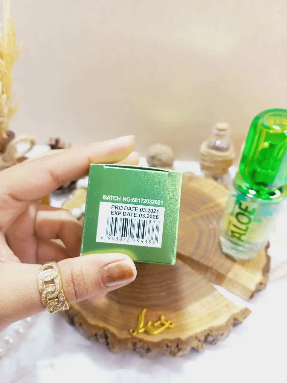 پرایمر صورت آلوئه ورا کاریته | پخش عمده