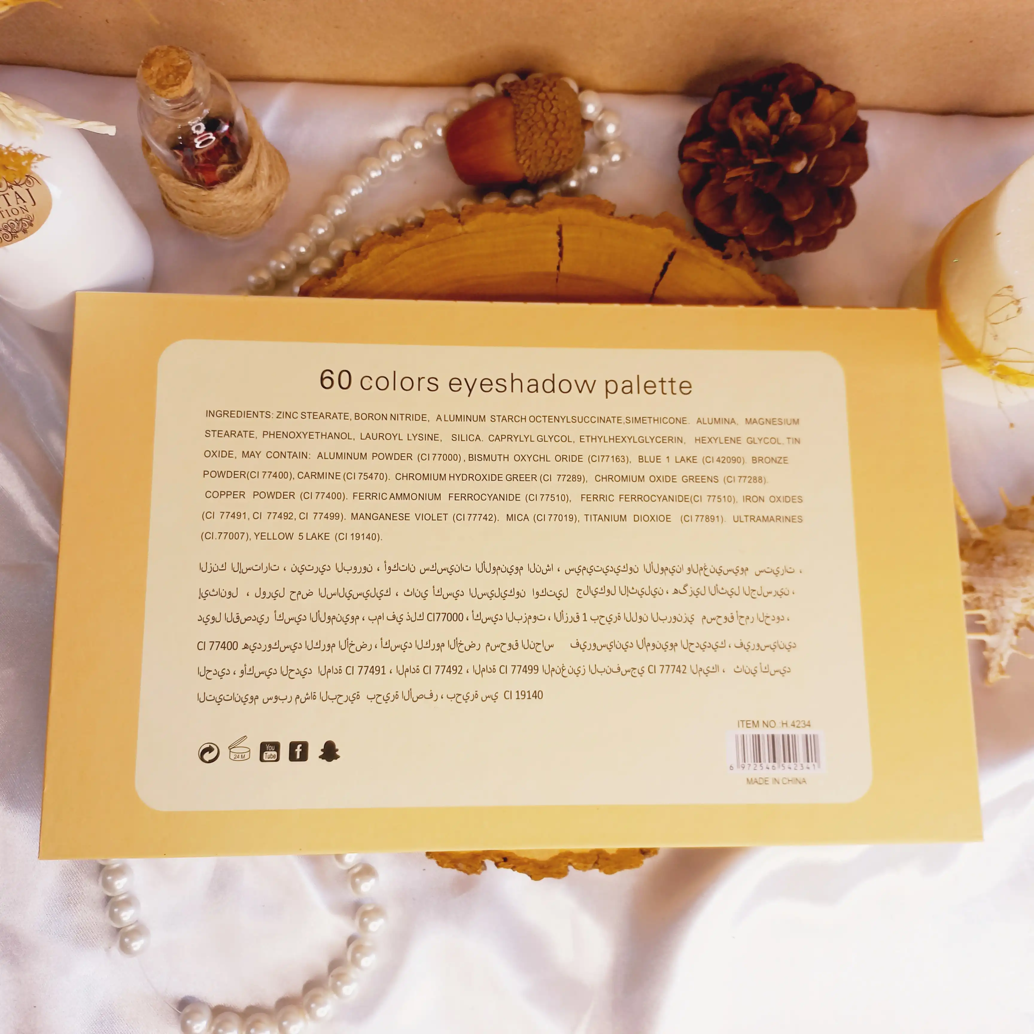 سایه چشم شصت رنگ لاکچری گدرینگ هدی بیوتی مدل استوری | پخش عمده