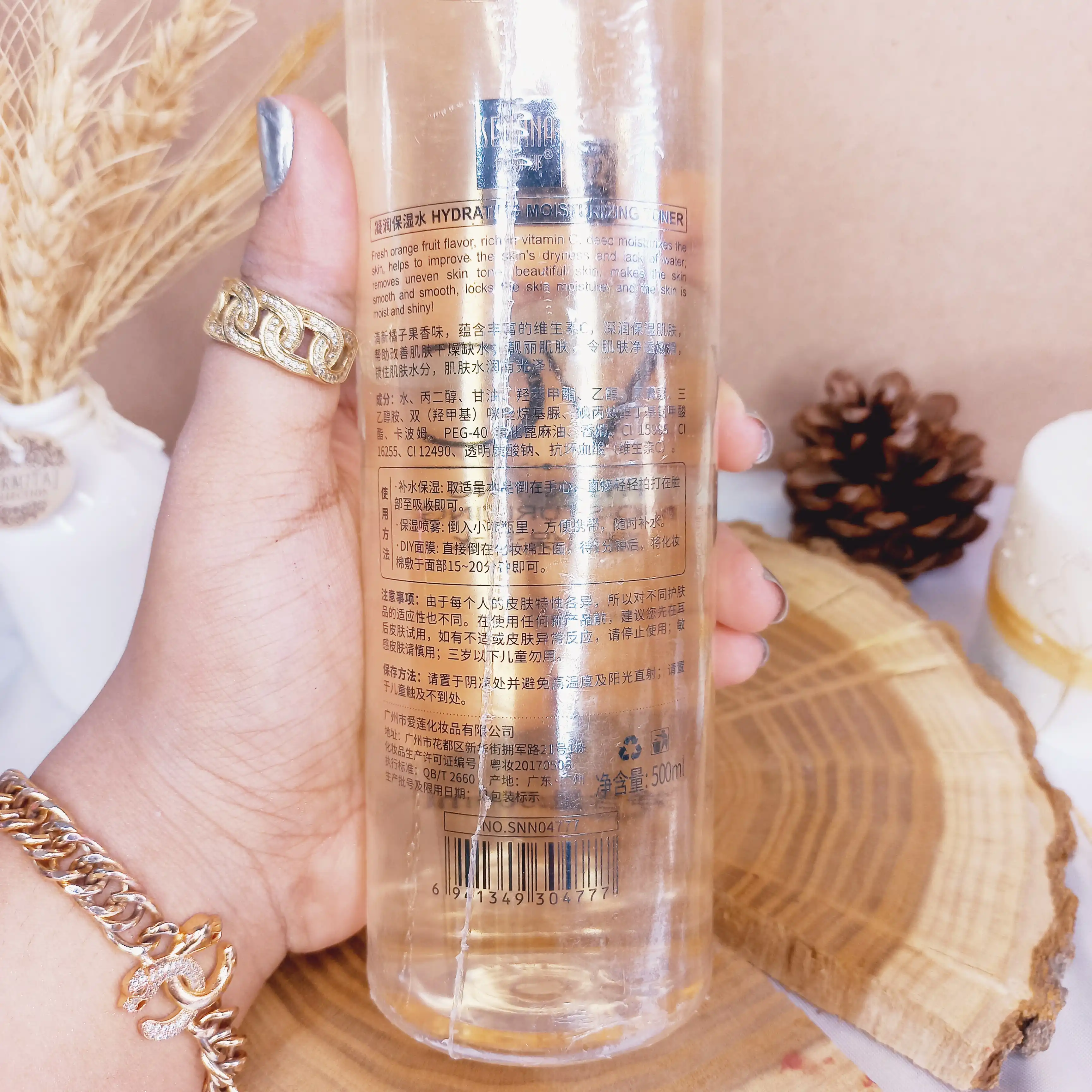 تونر ضدلک و روشن کننده ویتامین سی سنانا 500 میل | پخش عمده