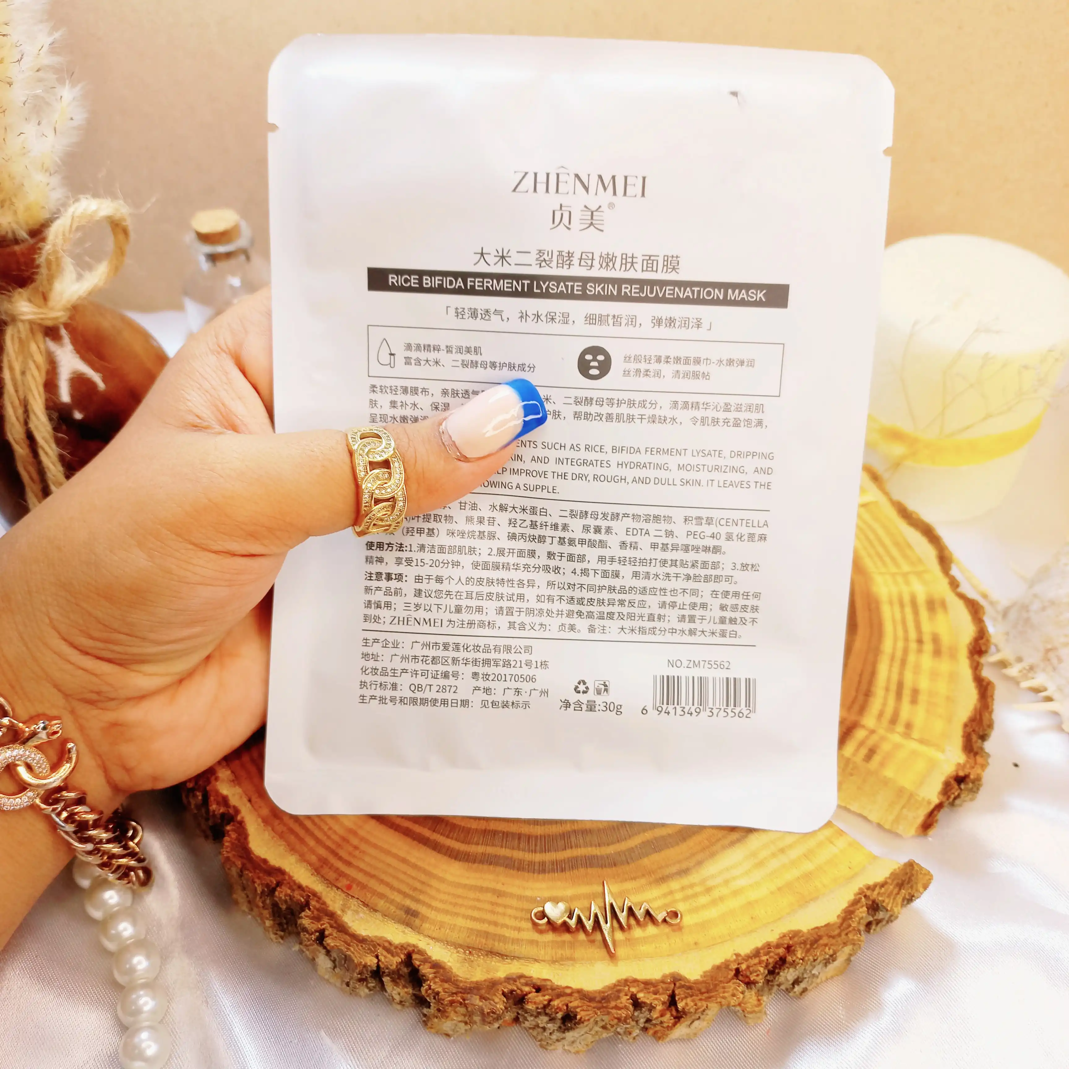 ماسک ورقه ای برنج و گندم ZHENMEI | پخش عمده