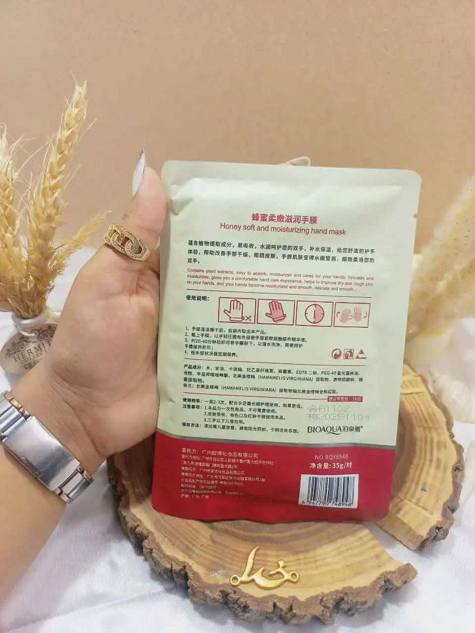 ماسک ورقه ای دست عسل بیوآکوا BIOAQUA کد BQY8948 | پخش عمده