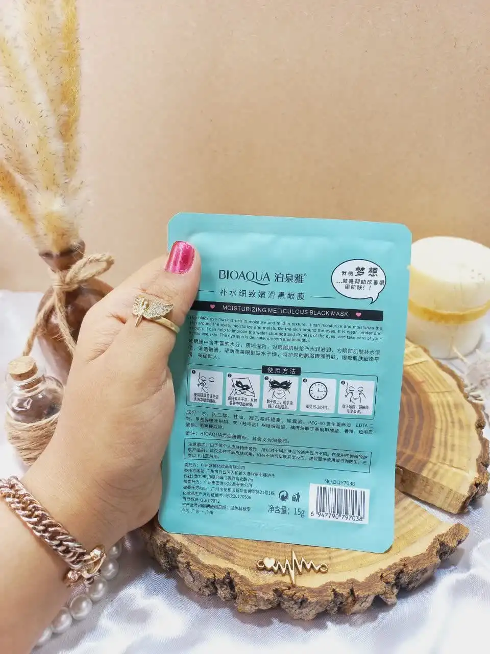 ماسک ورقه ای دور چشم پاندا بیوآکوا BIOAQUA کد bqy7038 | پخش عمده