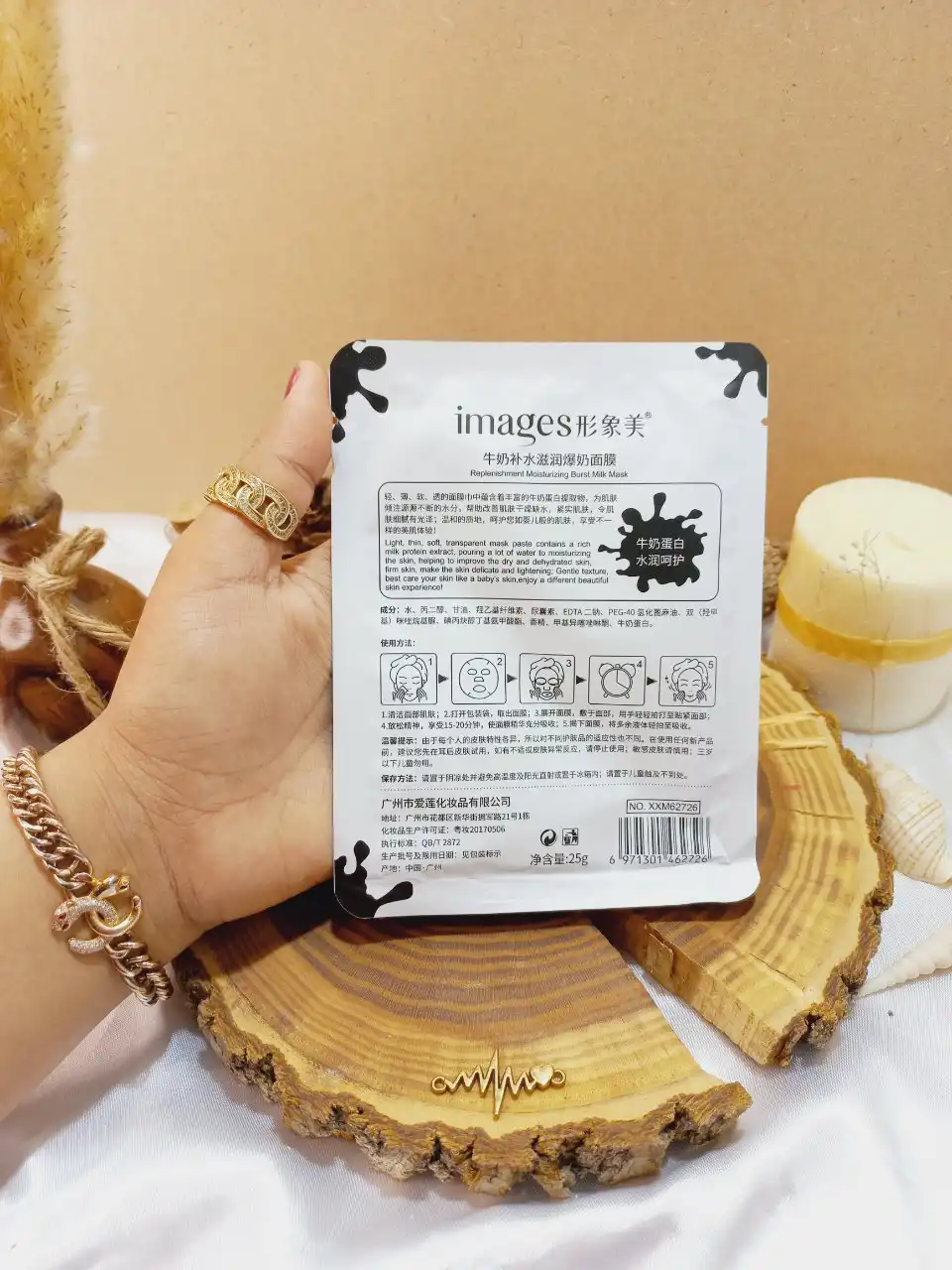 ماسک ورقه ای شیر گاو ایمیجز IMAGES کد 32726 | پخش عمده
