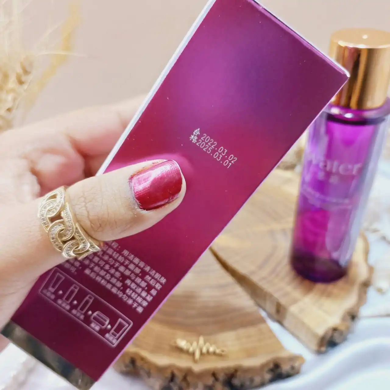 تونر آبرسان عصاره گل داوودی بیواکوا BIOAQUA کد BQY2294