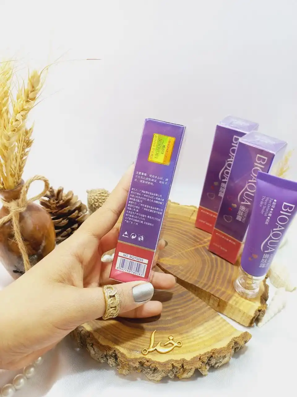 کرم روشن کننده نقاط حساس بدن بیوآکوا BIOAQUA کد BQY0283 | پخش عمده