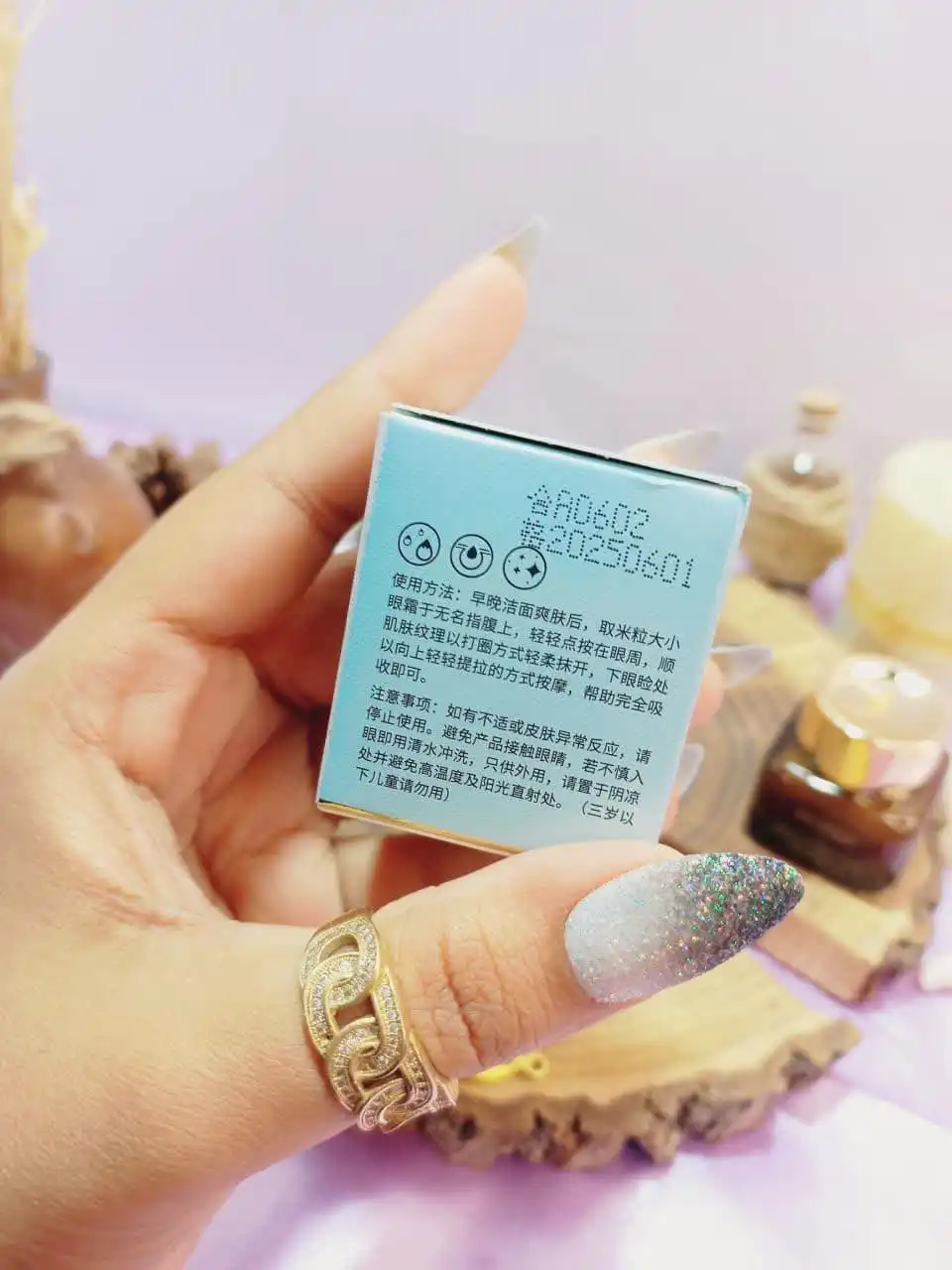 کرم دور چشم مدل Night Repair بیوآکوا BIOAQUA | پخش عمده