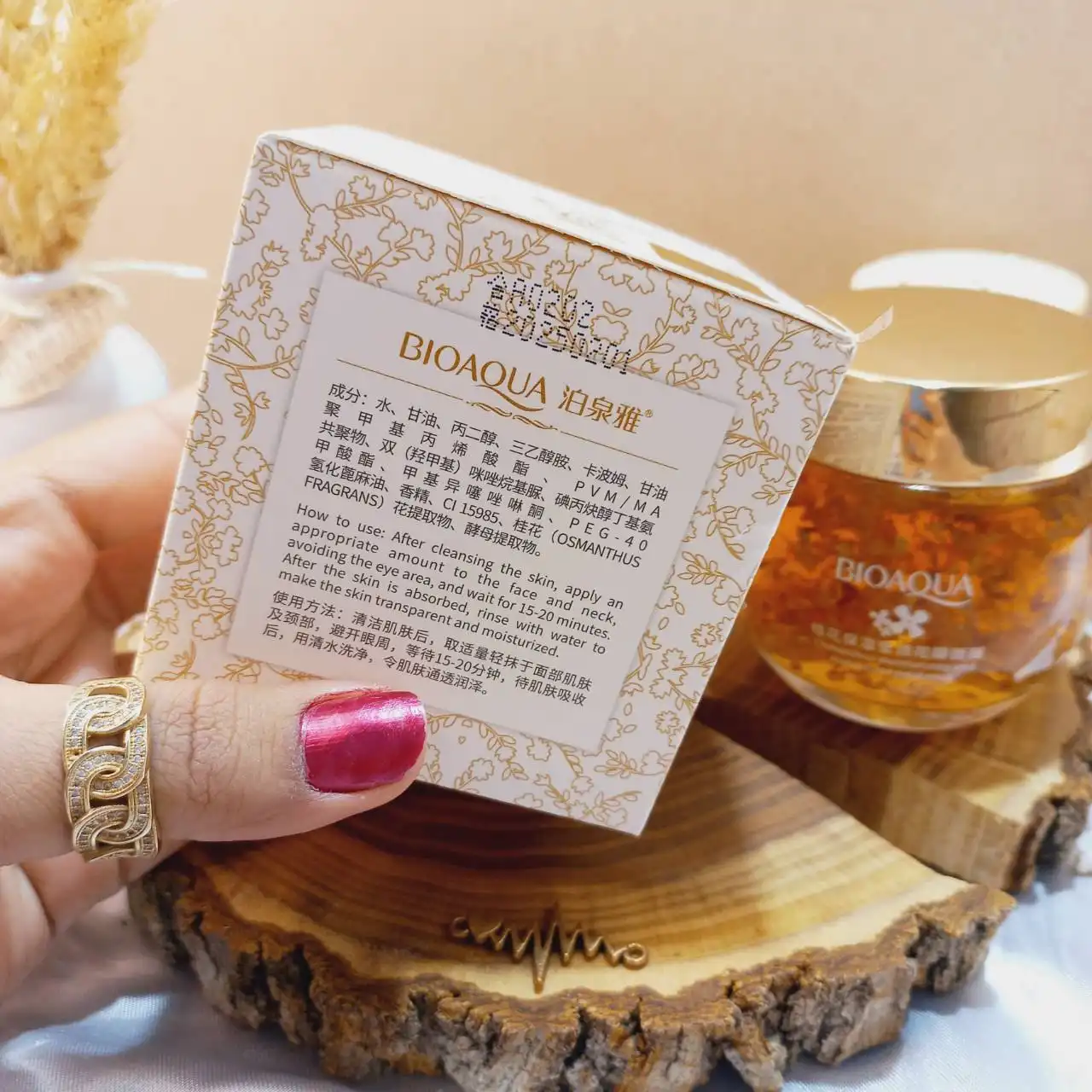 ماسک شب ضد چروک اسمانتوس بیوآکوا BIOAQUA کد BQY7663