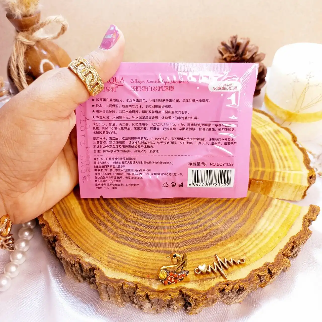 ماسک ورقه ای لب بیوآکوا BIOAQUA | پخش عمده