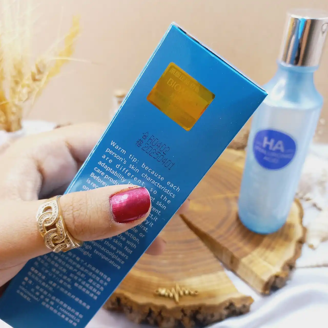 تونر هیالورونیک اسید بیوآکوا BIOAQUA | پخش عمده