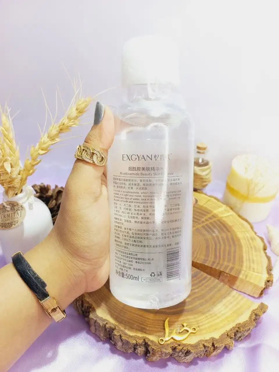 تونر ضد پیری صورت نیکوتینامید اکسگین 500 میل کد YXY42106 | پخش عمده