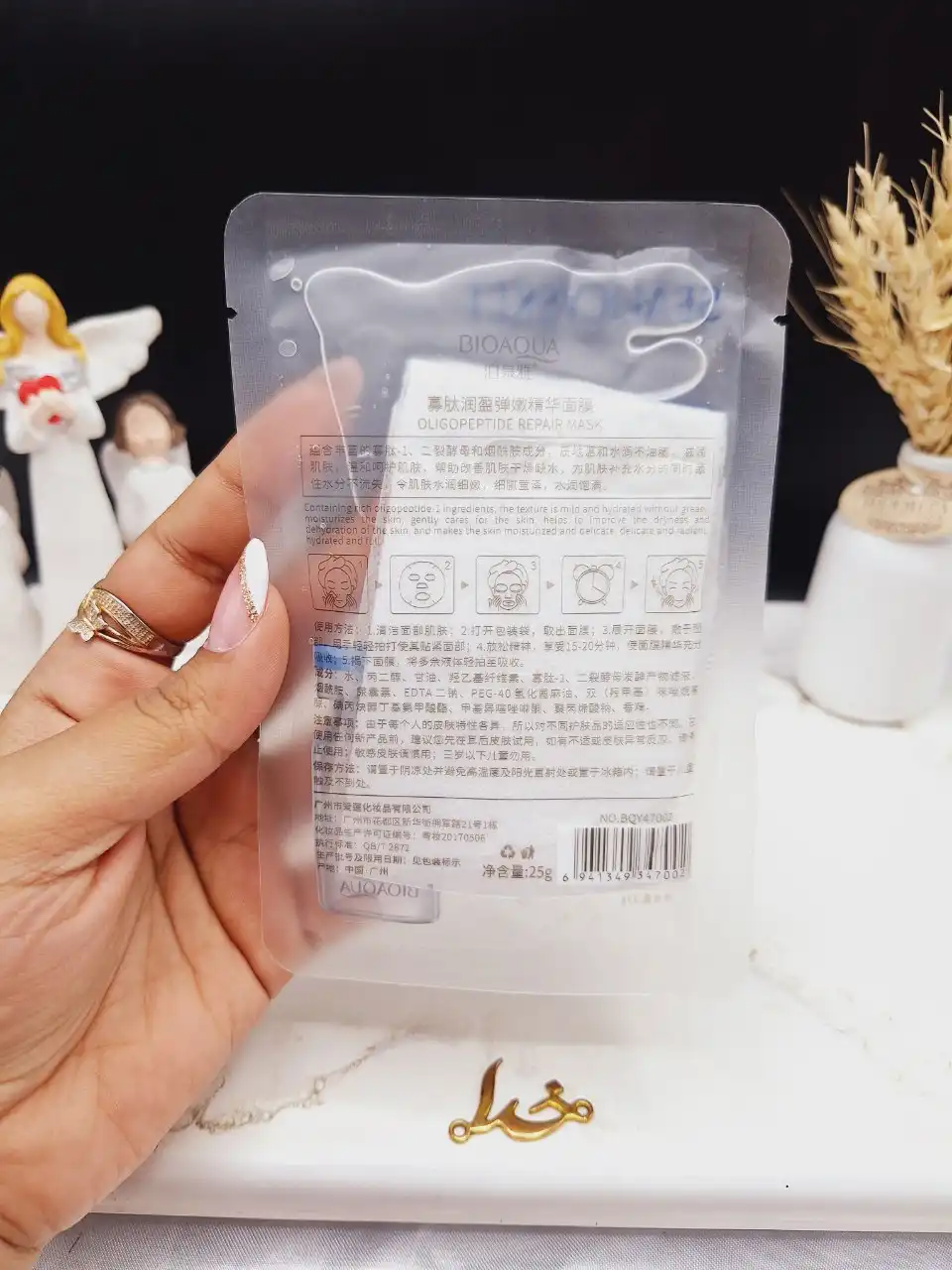 ماسک ورقه ای آمپول الیگوپیپد بیوآکوا BIOAQUA | پخش عمده
