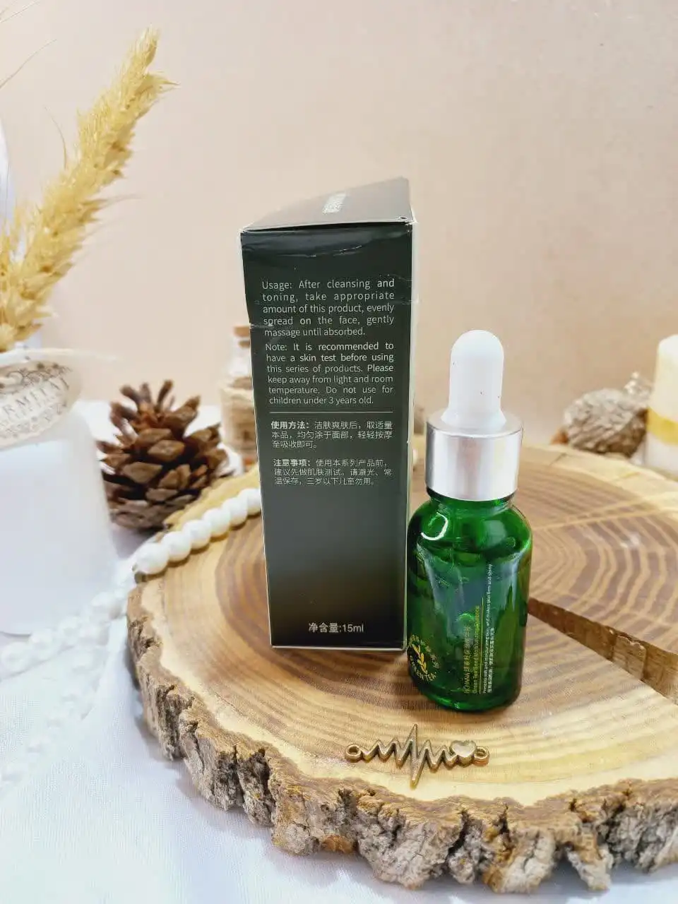 سرم ضد پیری چای سبز هچانا HCHANA | پخش عمده