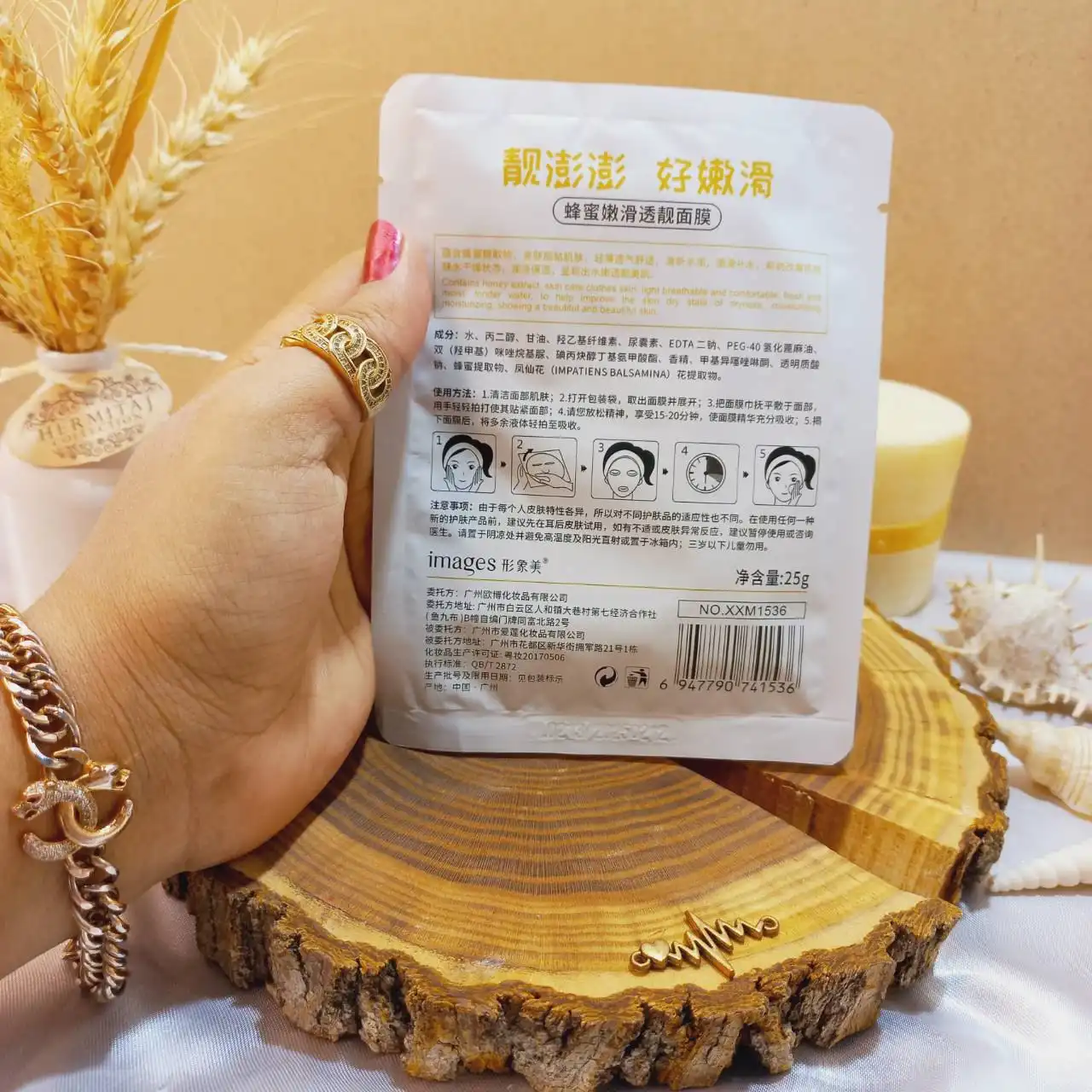 ماسک ورقه ای عسل 25 گرمی ایمیجز IMAGES کد 1536 | پخش عمده