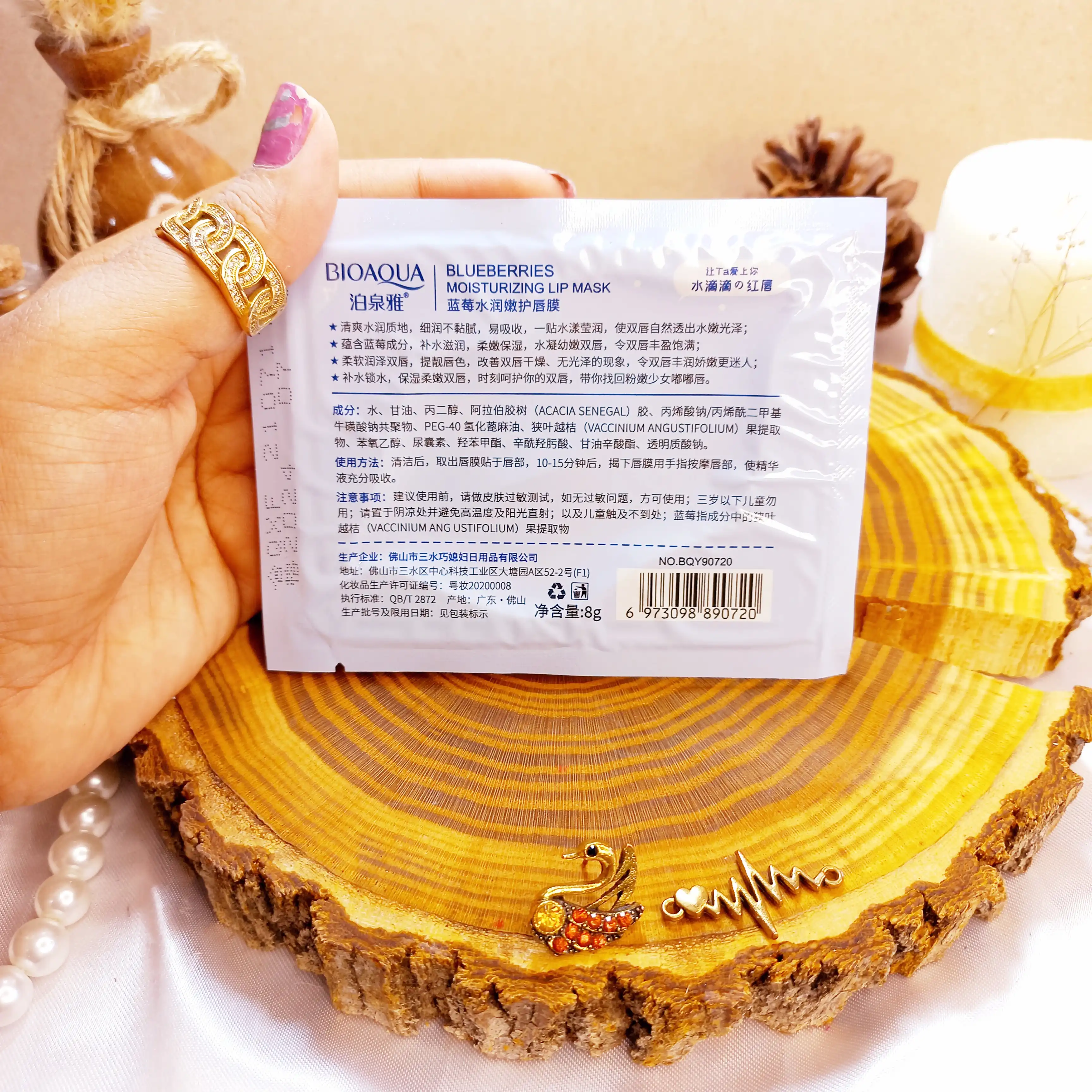 ماسک ورقه ای لب آبی بیوآکوا BIOAQUA | پخش عمده