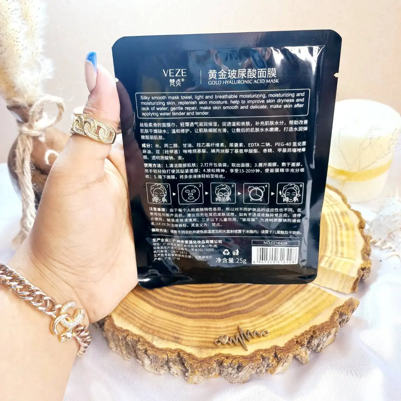 ماسک ورقه ای 24 عیار طلا ونزن VENZEN کد FZ16428 | پخش عمده