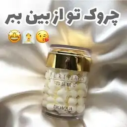 کرم شب ضد چروک مروارید 60 گرمی بیواکوا BIOAQUA کد BQY4587 | پخش عمده