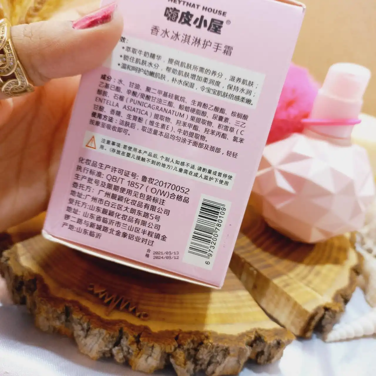 کرم شیر آبرسان دست و صورت الماسی | پخش عمده