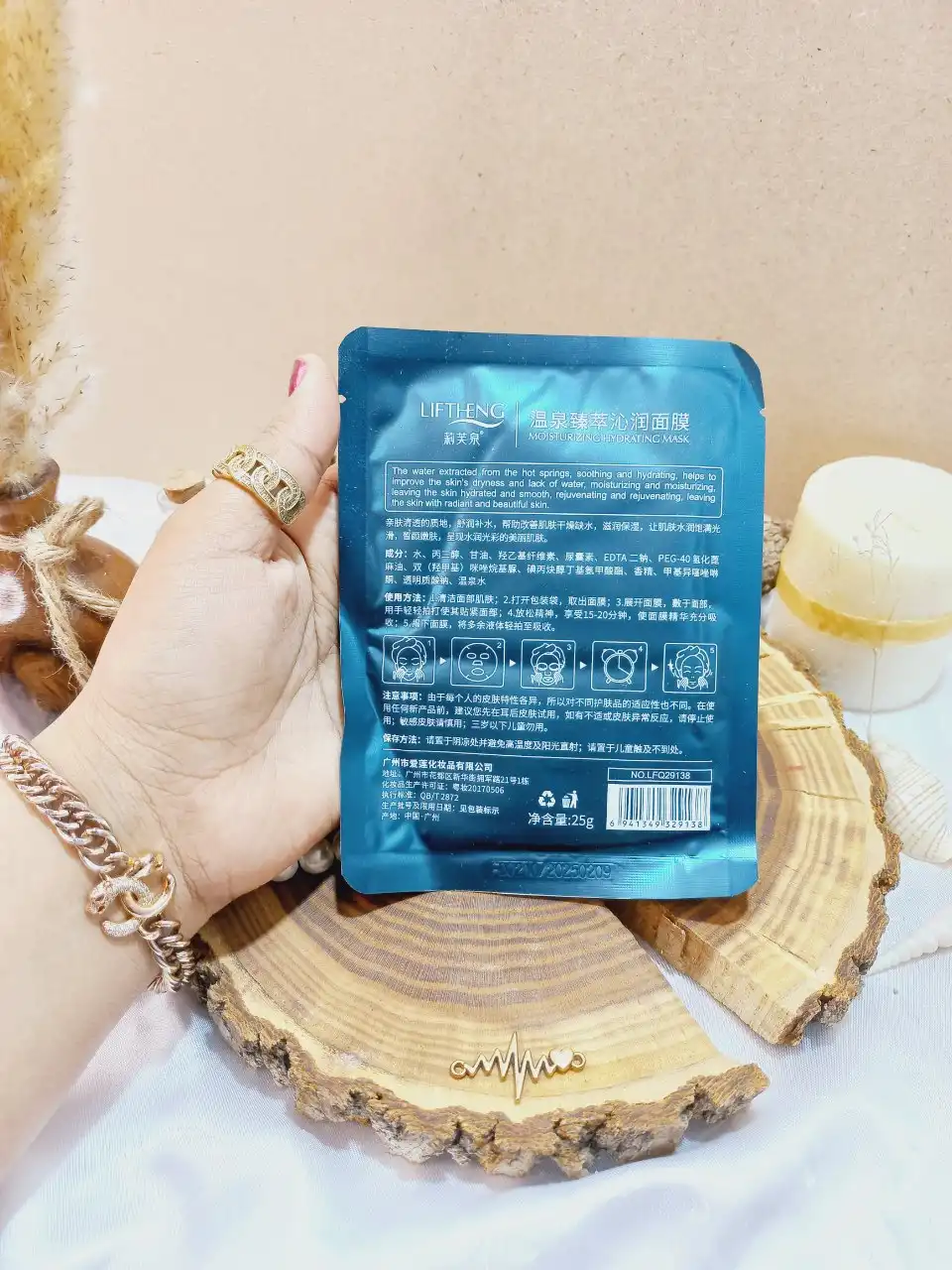 ماسک ورقه ای آبرسان لیفتینگ LIFTHENG کد 29138 | پخش عمده