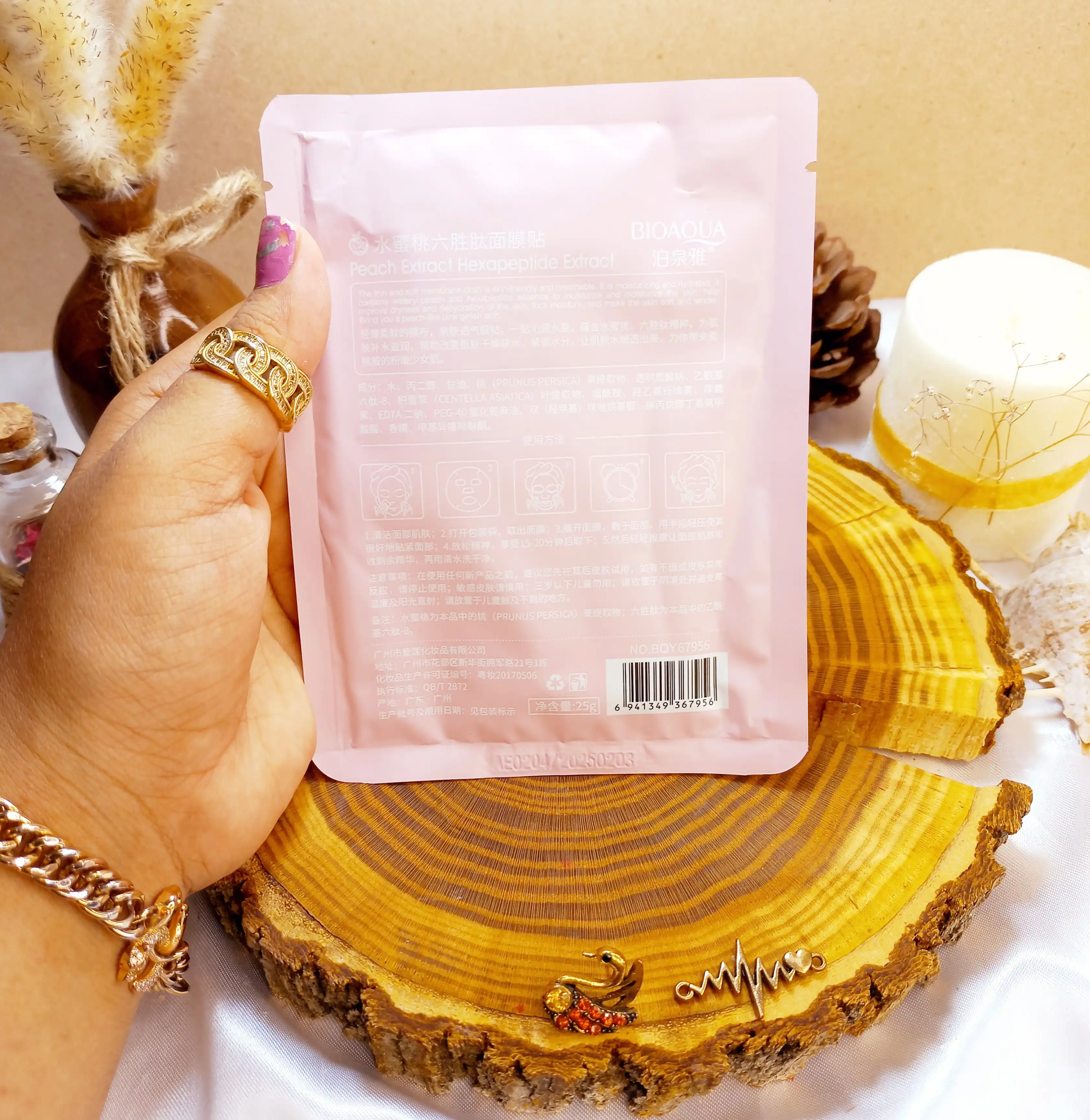 ماسک ورقه ای هلو بیوآکوا BIOAQUA کد 67956 | پخش عمده