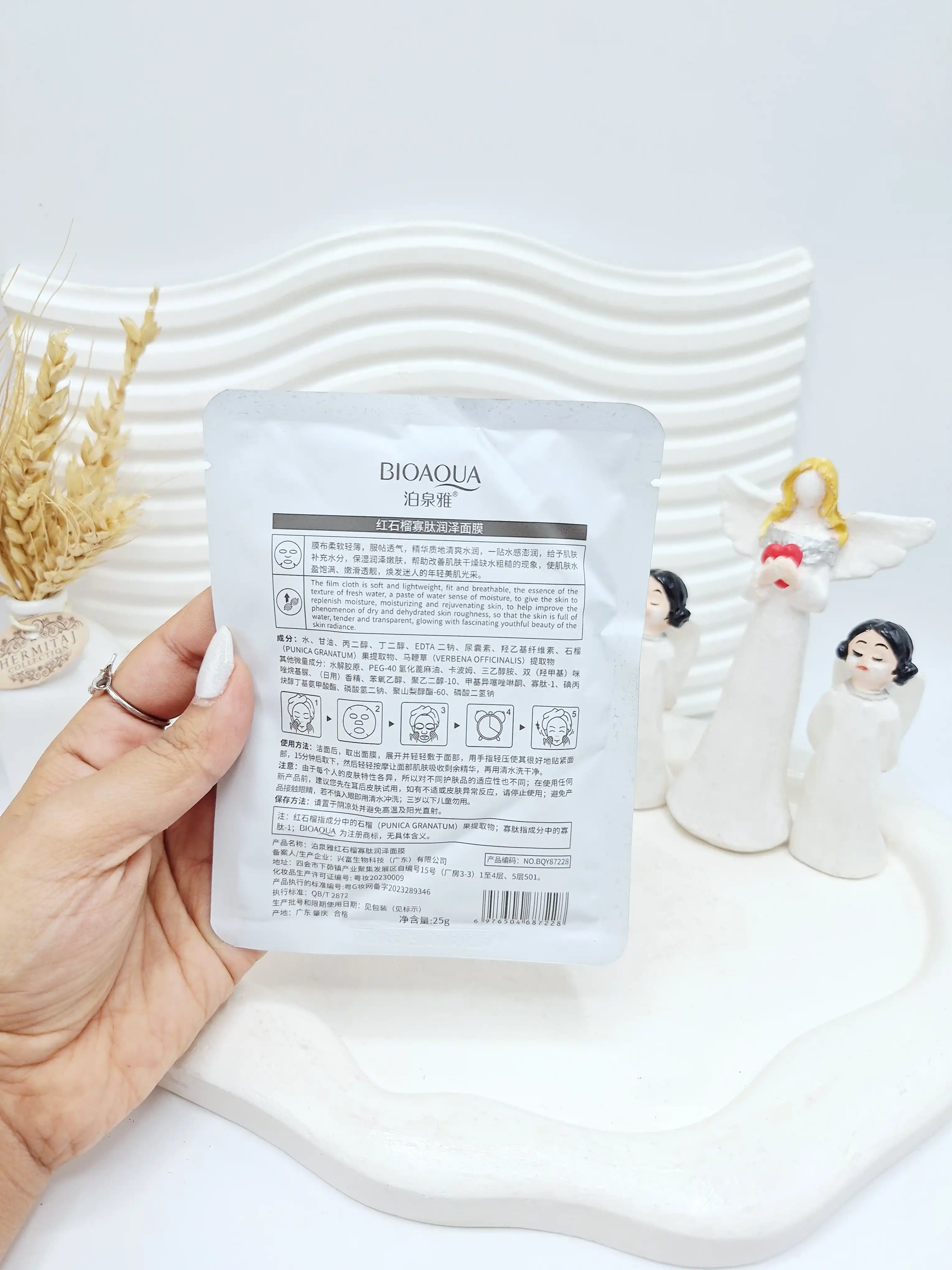 ماسک ورقه ای عصاره انار بیوآکوا BIOAQUA کد7228