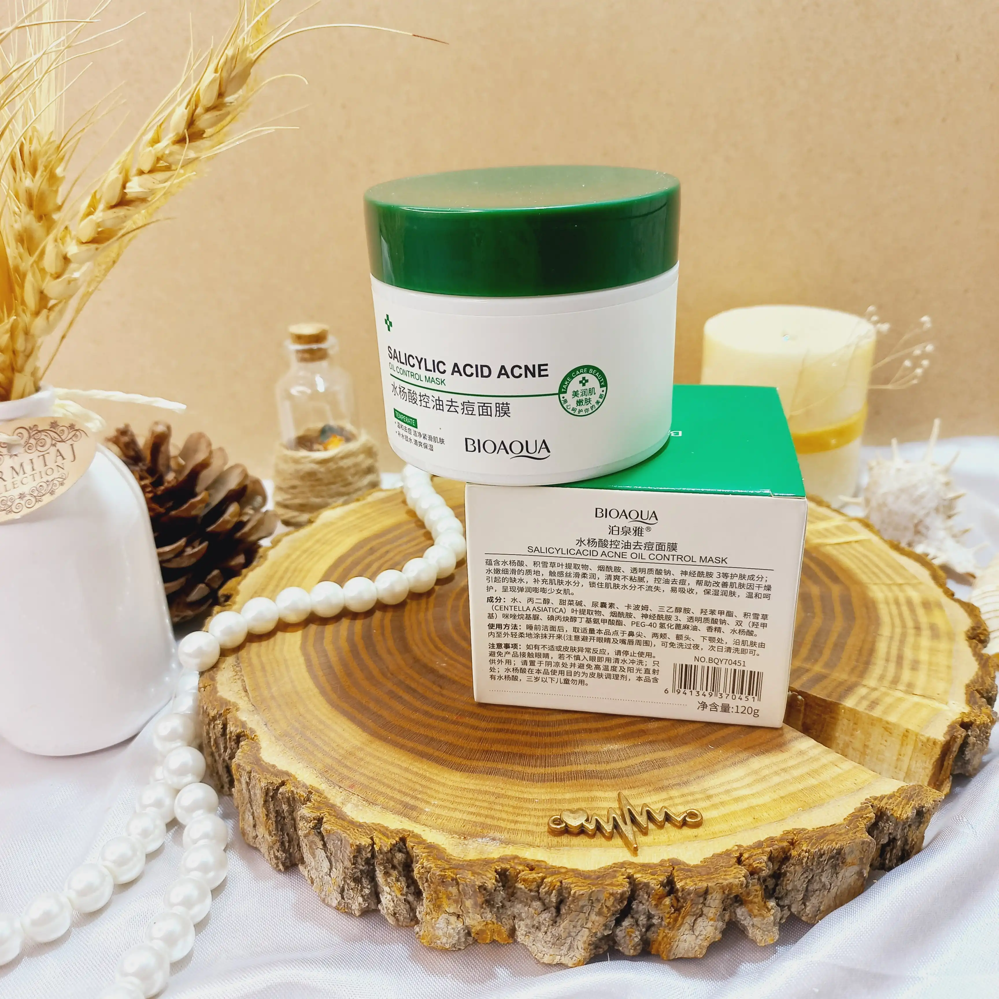 ماسک سالیسیلیک اسید کاسه ای بیوآکوا BIOAQUA