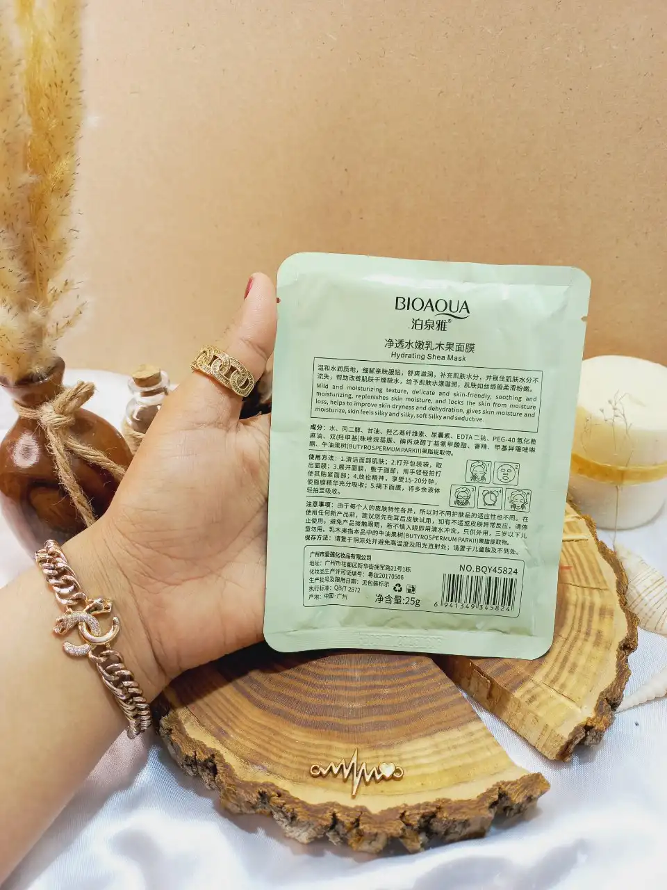 ماسک ورقه ای آووکادو بیوآکوا BIOAQUA کد 45824 | پخش عمده