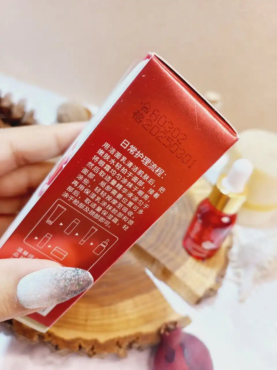 سرم مغذی پوست انار ایمیجز IMAGES کد xxm64423 | پخش عمده