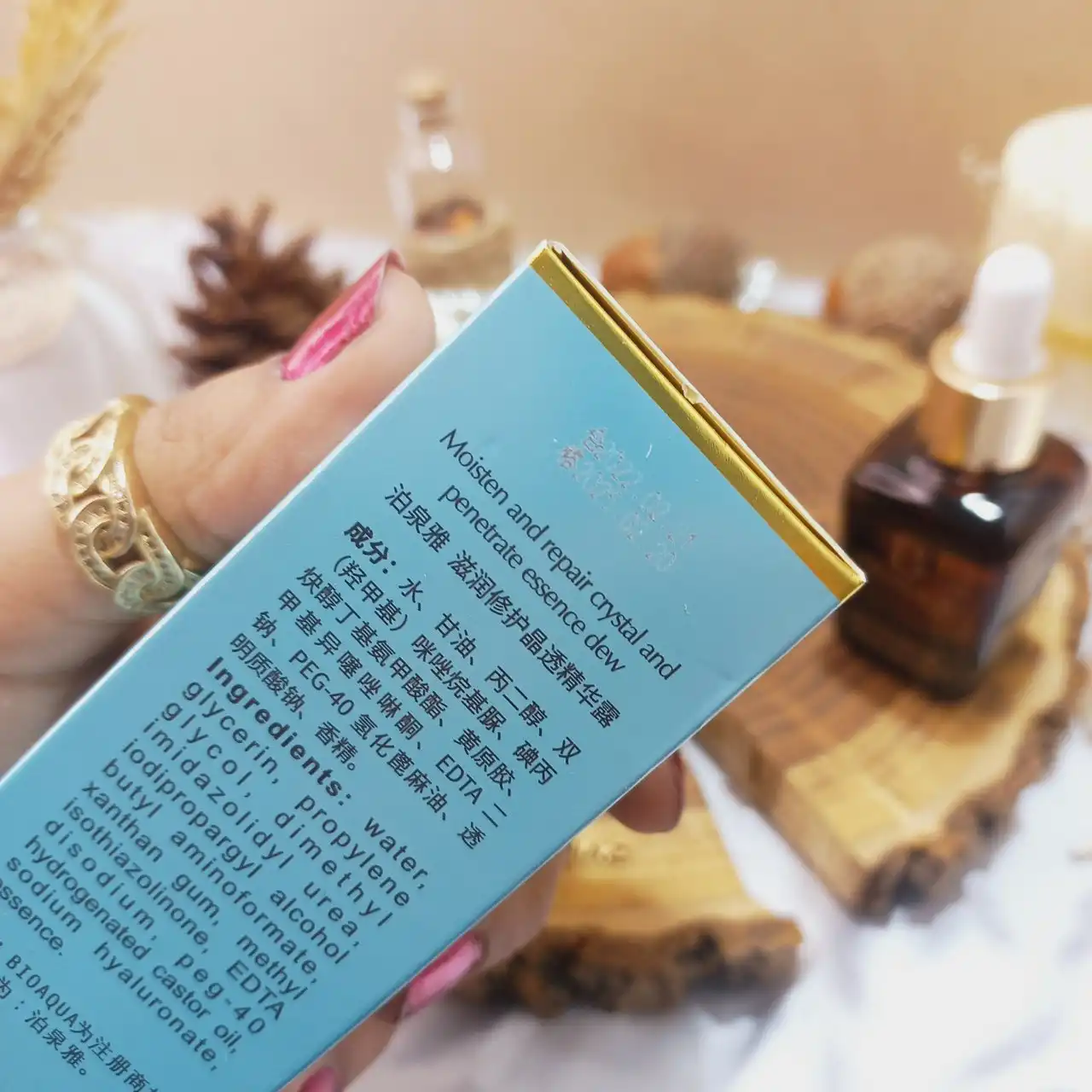 سرم آبرسان و ترمیم کننده صورت بیوآکوا BIOAQUA | پخش عمده