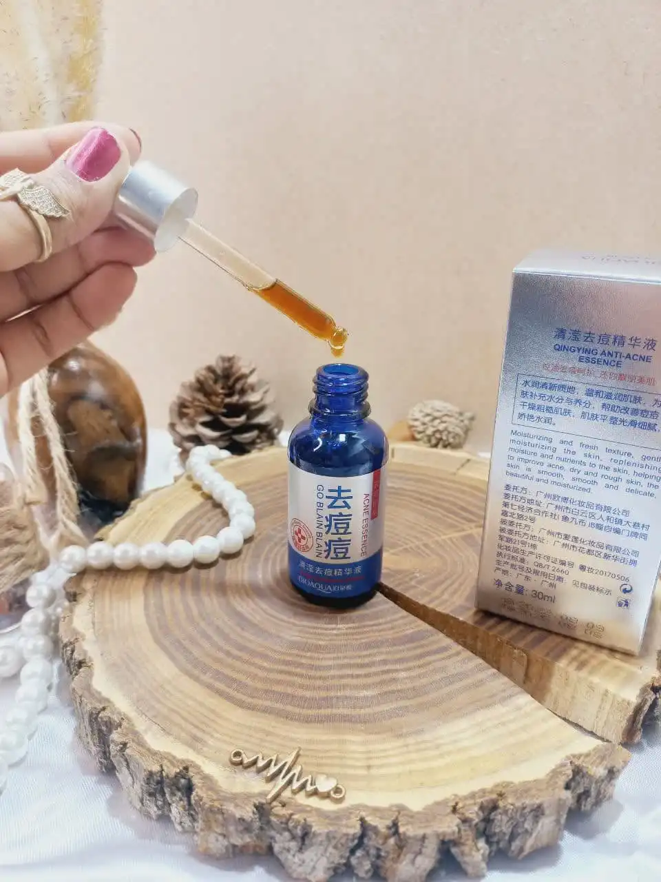 سرم ضدجوش اورژانسی ابریشمی بیوآکوا BIOAQUA کد BQY7619