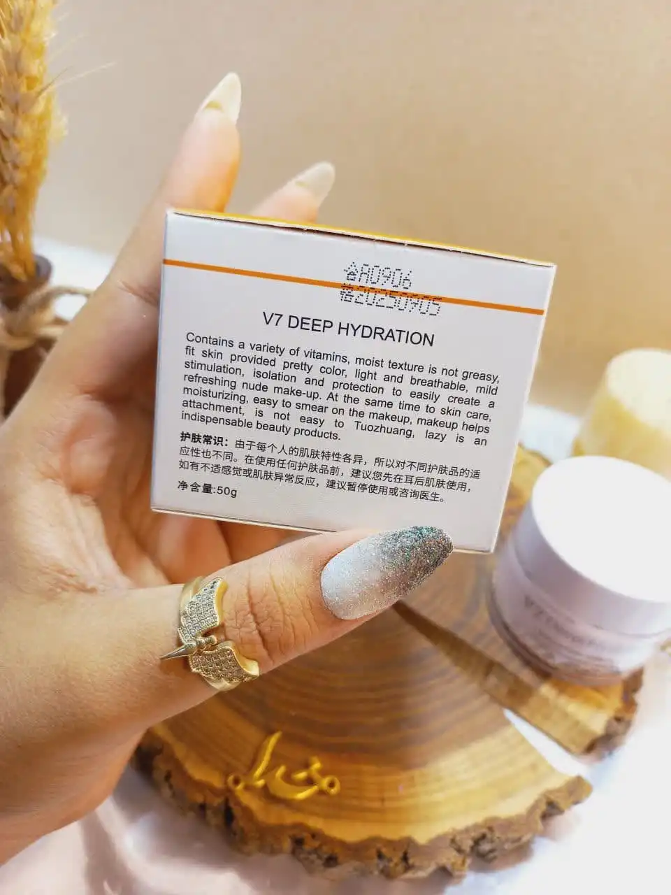 کرم هفت ویتامین لیفت و جوان ساز بیوآکوا BIOAQUA کد BQY9448 | پخش عمده