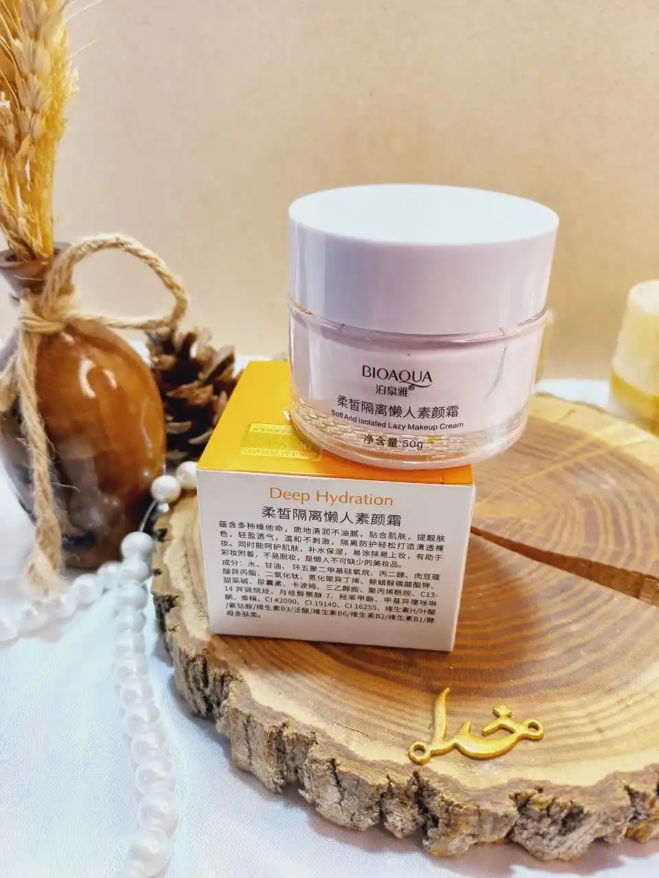 کرم هفت ویتامین لیفت و جوان ساز بیوآکوا BIOAQUA کد BQY9448 | پخش عمده