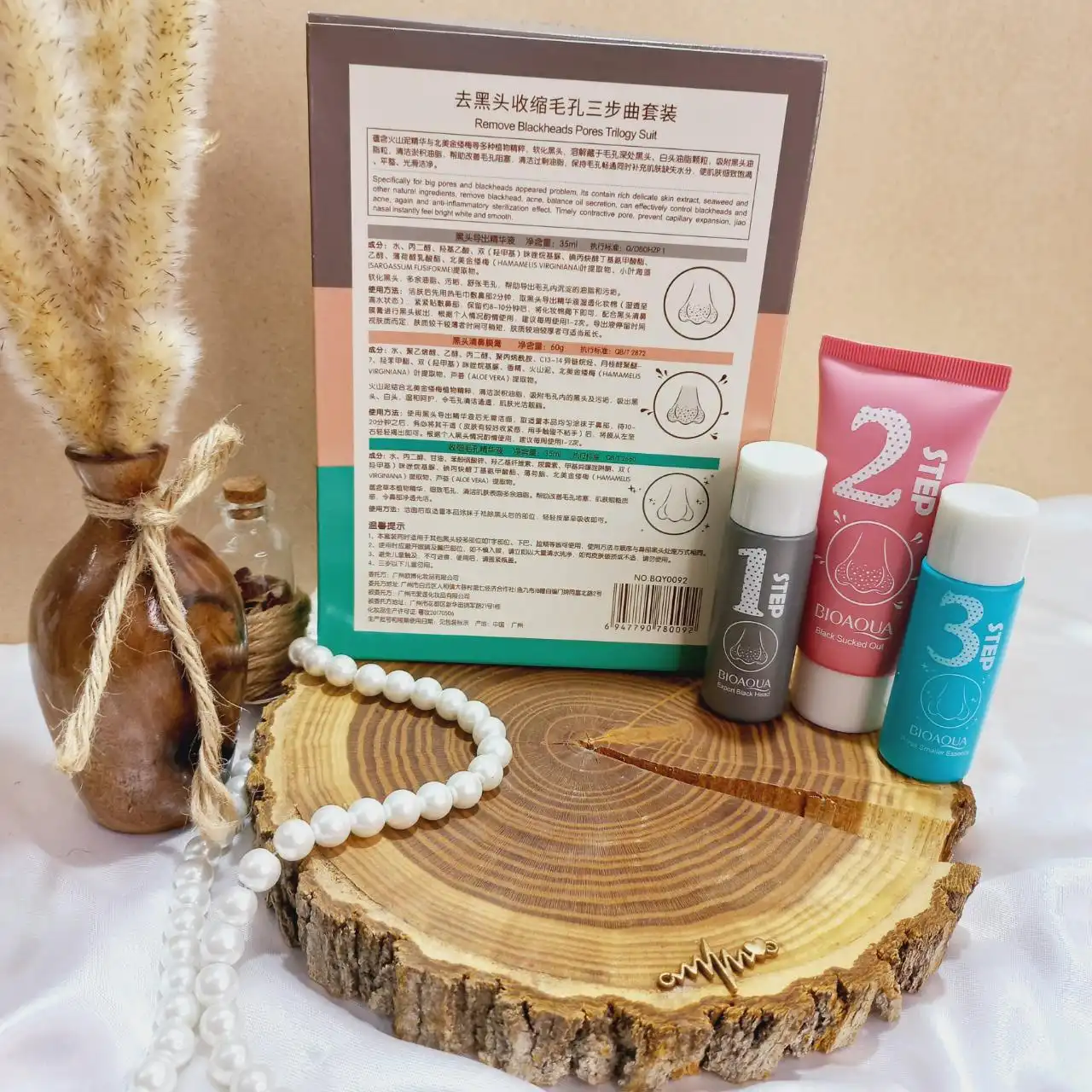 محلول سه مرحله ای  رفع جوش سرسیاه بینی بیوآکوا BIOAQUA | پخش عمده