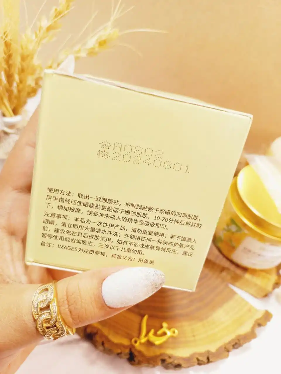 پچ دور چشم عصاره گل اسمانتوس ایمیجز images کد XXM9292 | پخش عمده