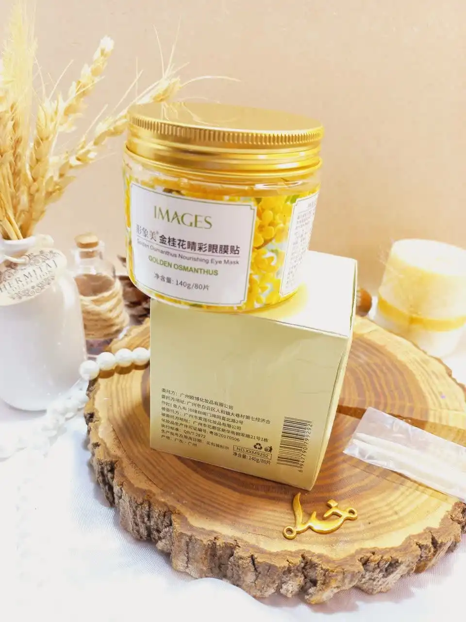 پچ دور چشم عصاره گل اسمانتوس ایمیجز images کد XXM9292 | پخش عمده