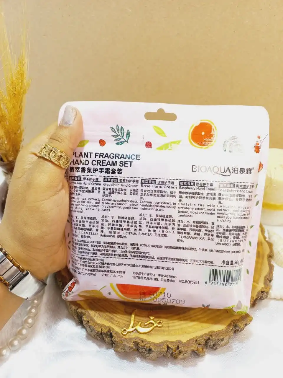 پک کرم دست 5 عددی بیوآکوا BIOAQUA کد BQY5951