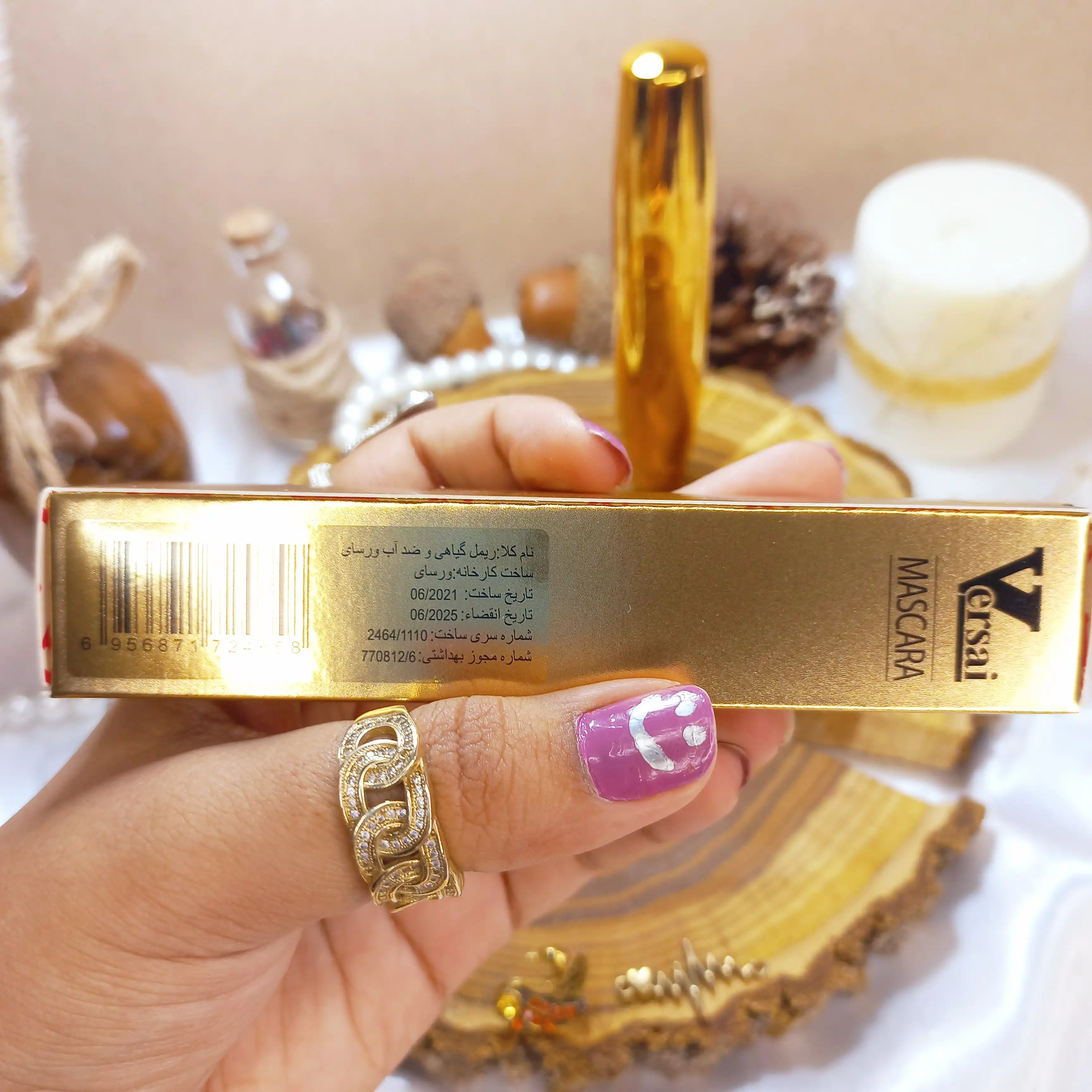 ریمل پوکه فلزی ورسای طلایی Versai