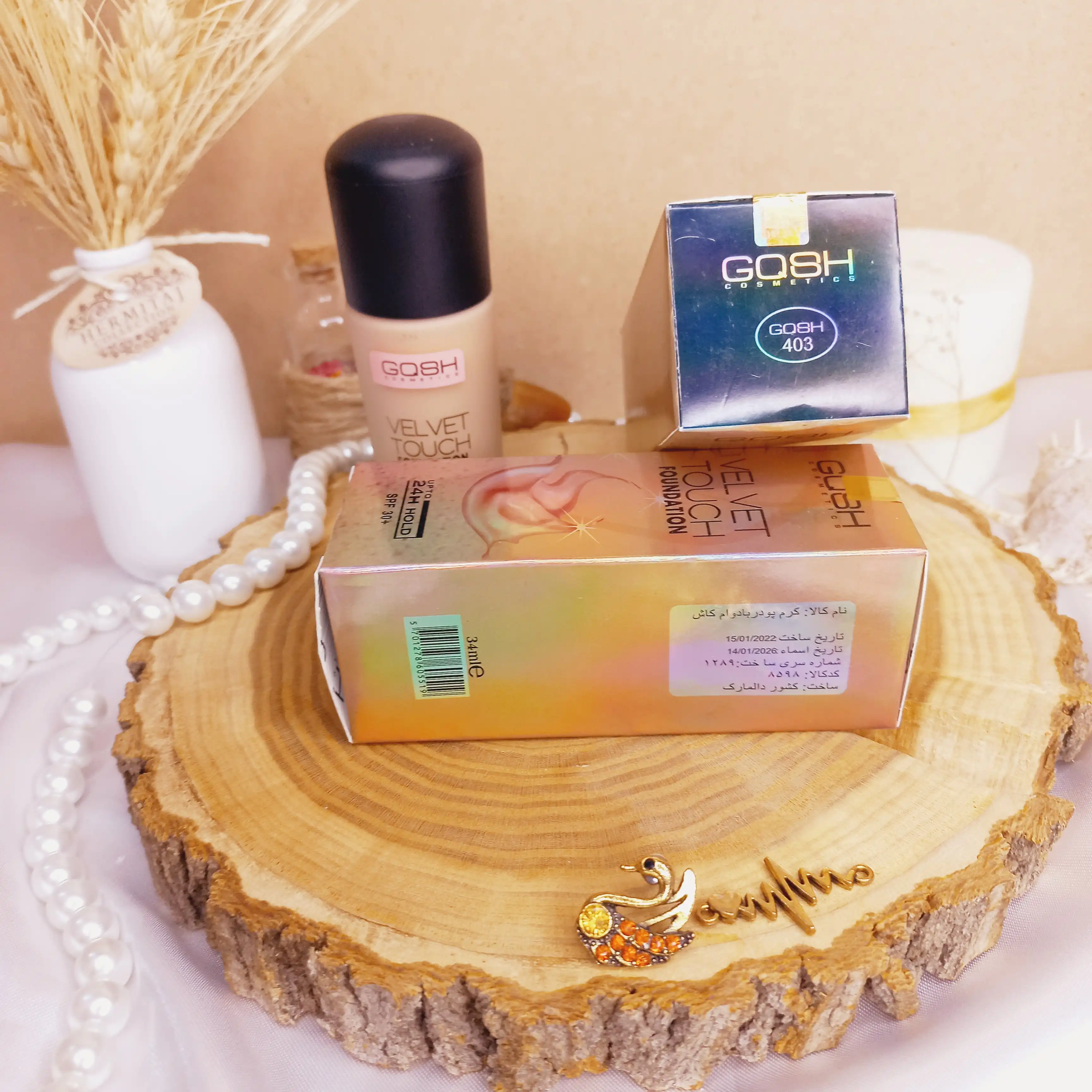 کرم پودر گاش استوانه ای جدید GOSH