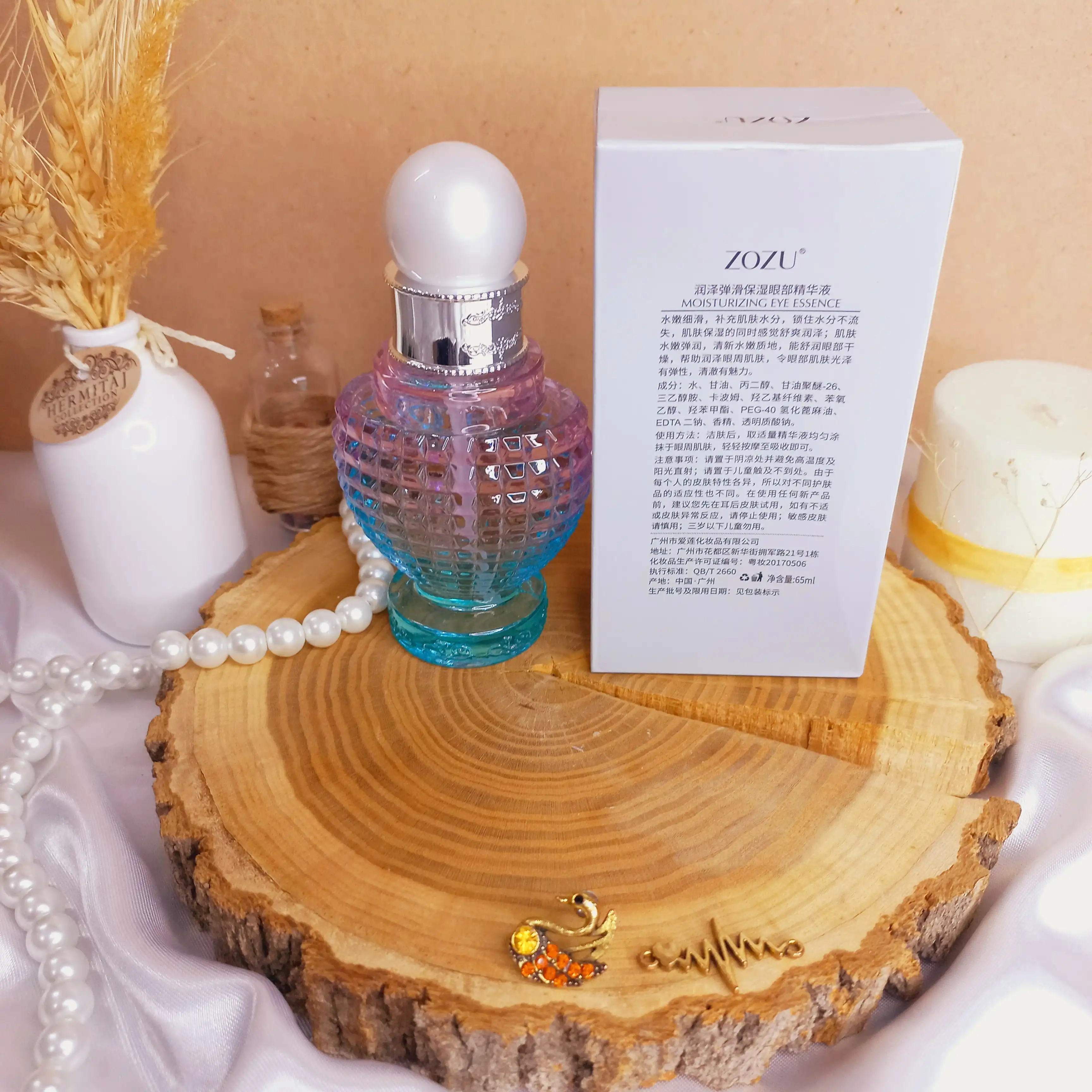 سرم سفیدکننده دور چشم لاکچری زوزو ZOZU