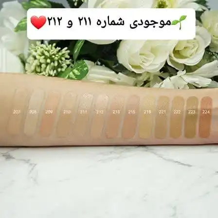 کرم پودر فول کاور اصلی تیوپی