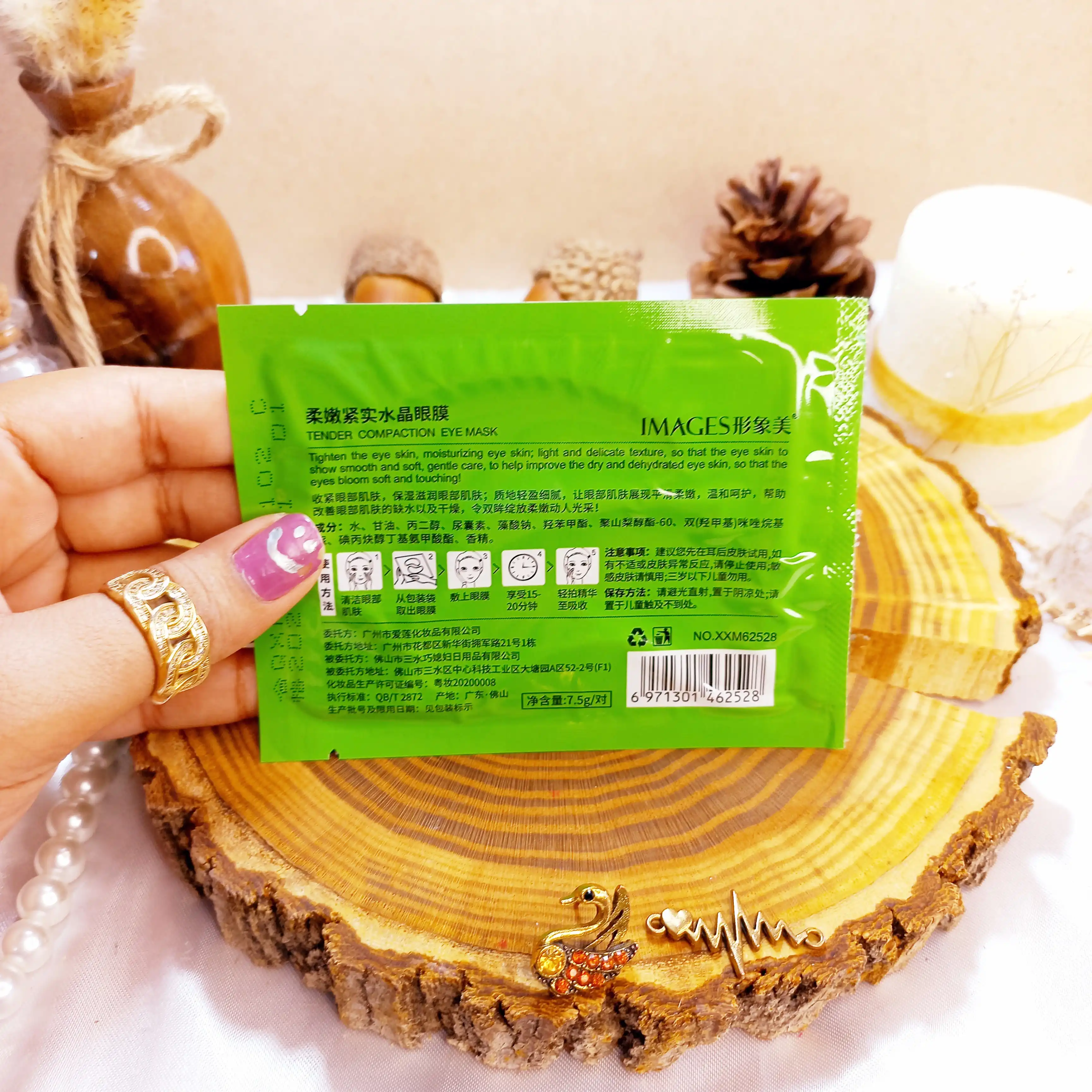 پچ زیر چشم ورقه ای سبز ایمیجز IMAGES کد 62528