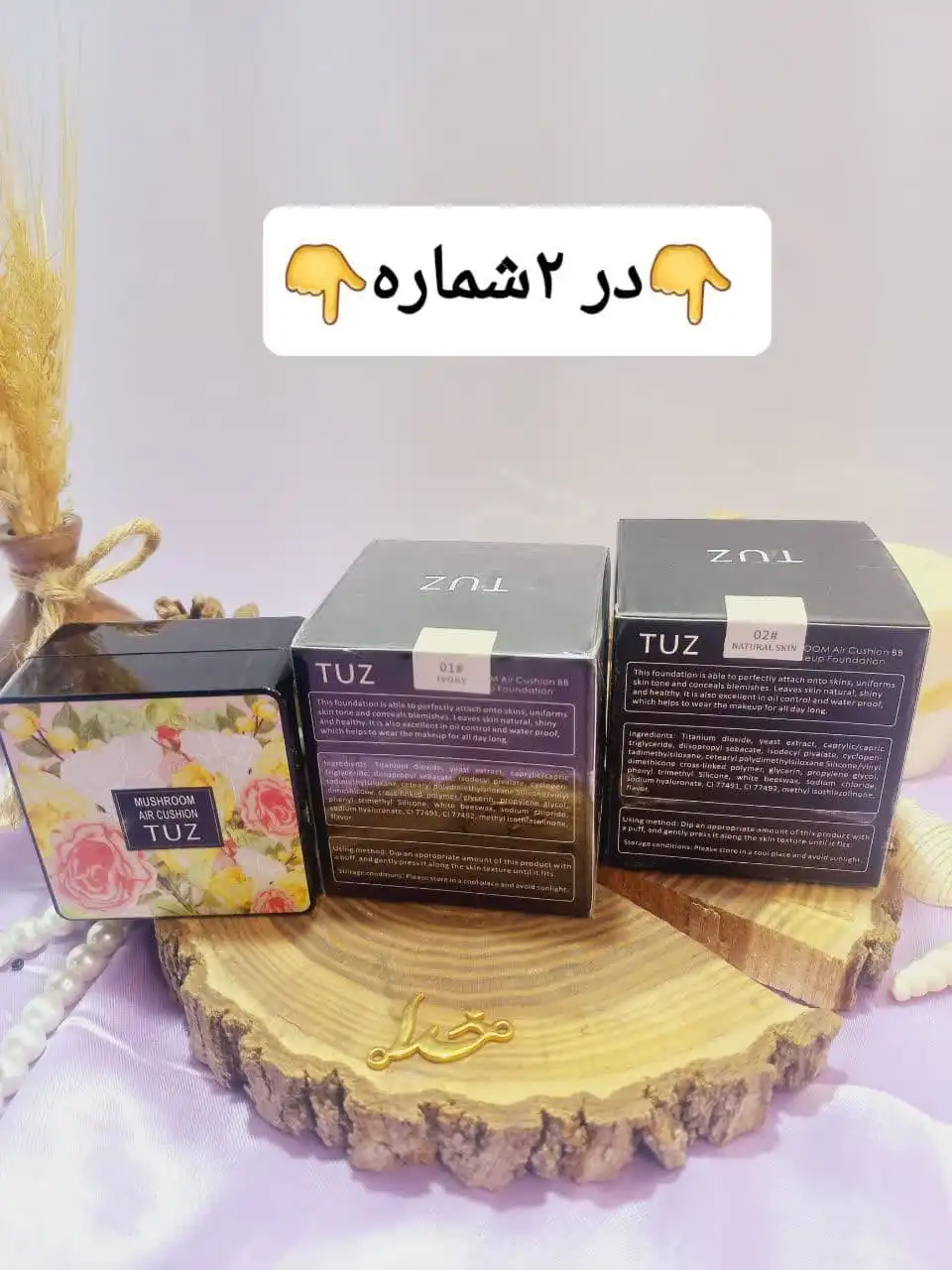 کوشن توز طرح گل اصلی با پد قارچی TUZ