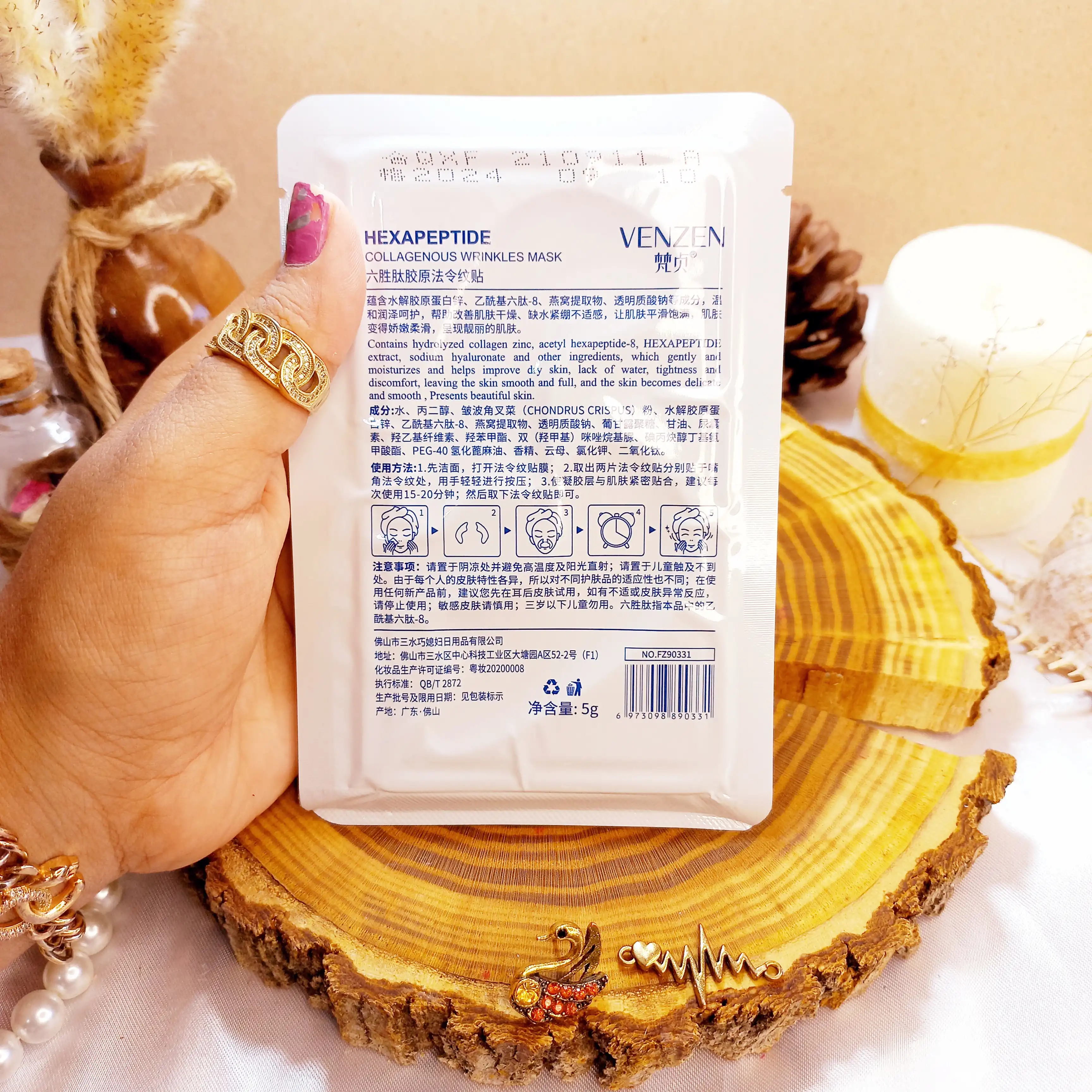 ماسک کلاژن خط لبخند ونزن VENZEN