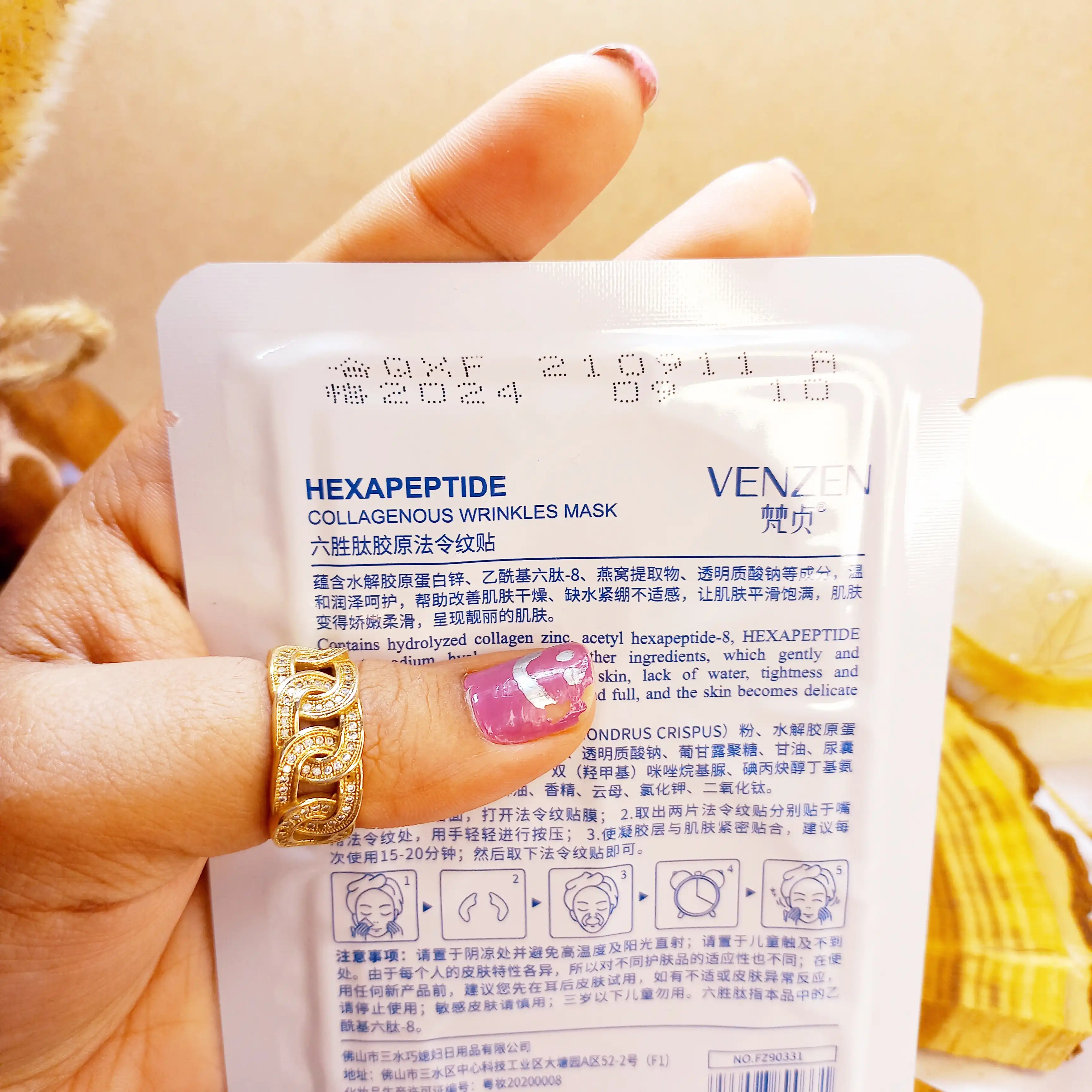 ماسک کلاژن خط لبخند ونزن VENZEN