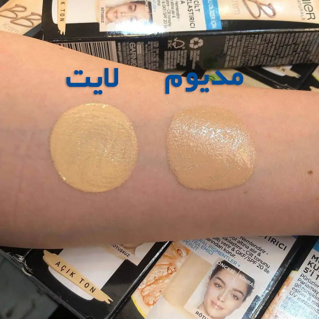 بی بی کرم 5 در 1 گارنیر GARNIER