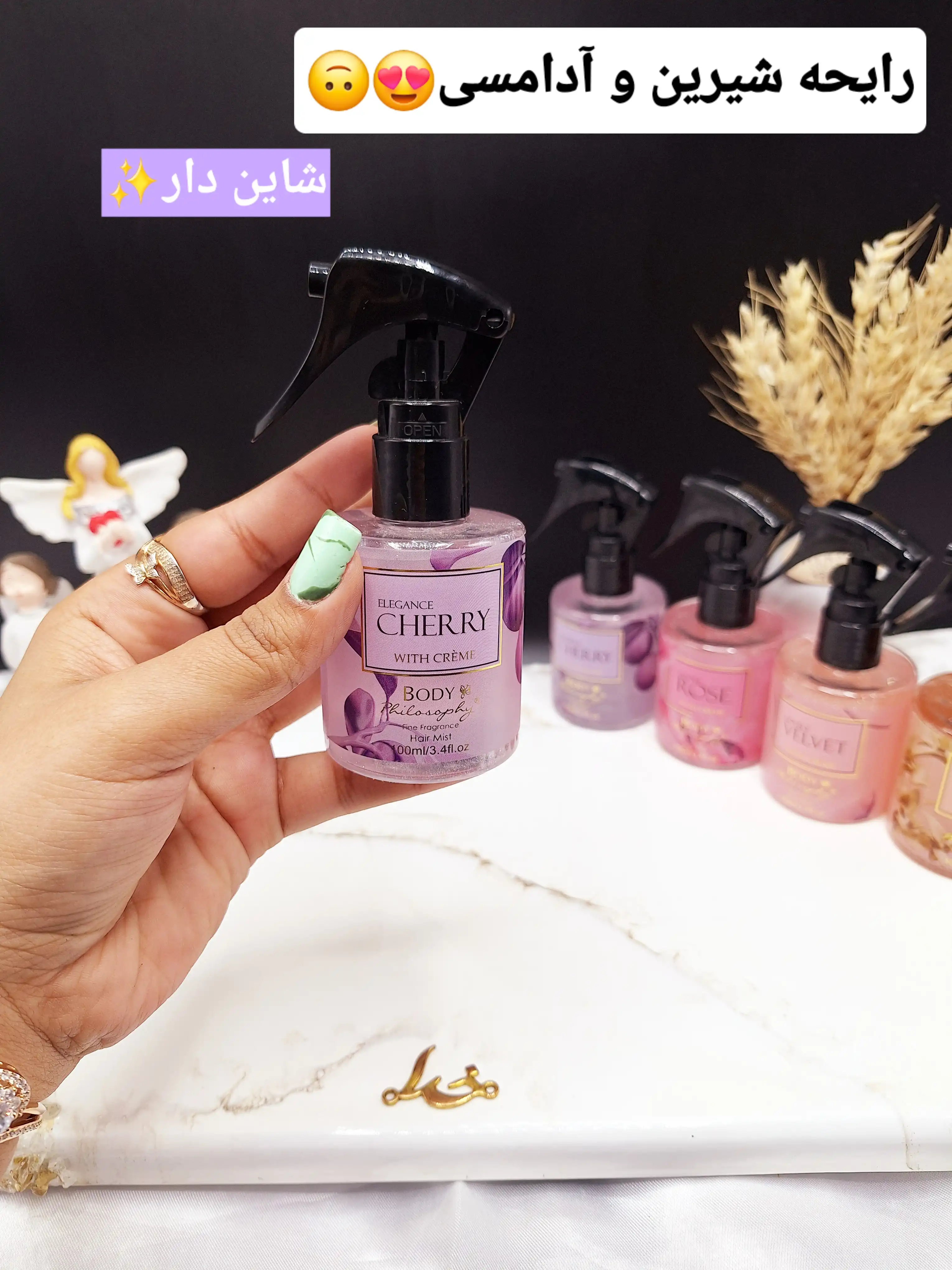 عطر مو خوشبو BODY PHILOSOPHY کد B0040CV 2